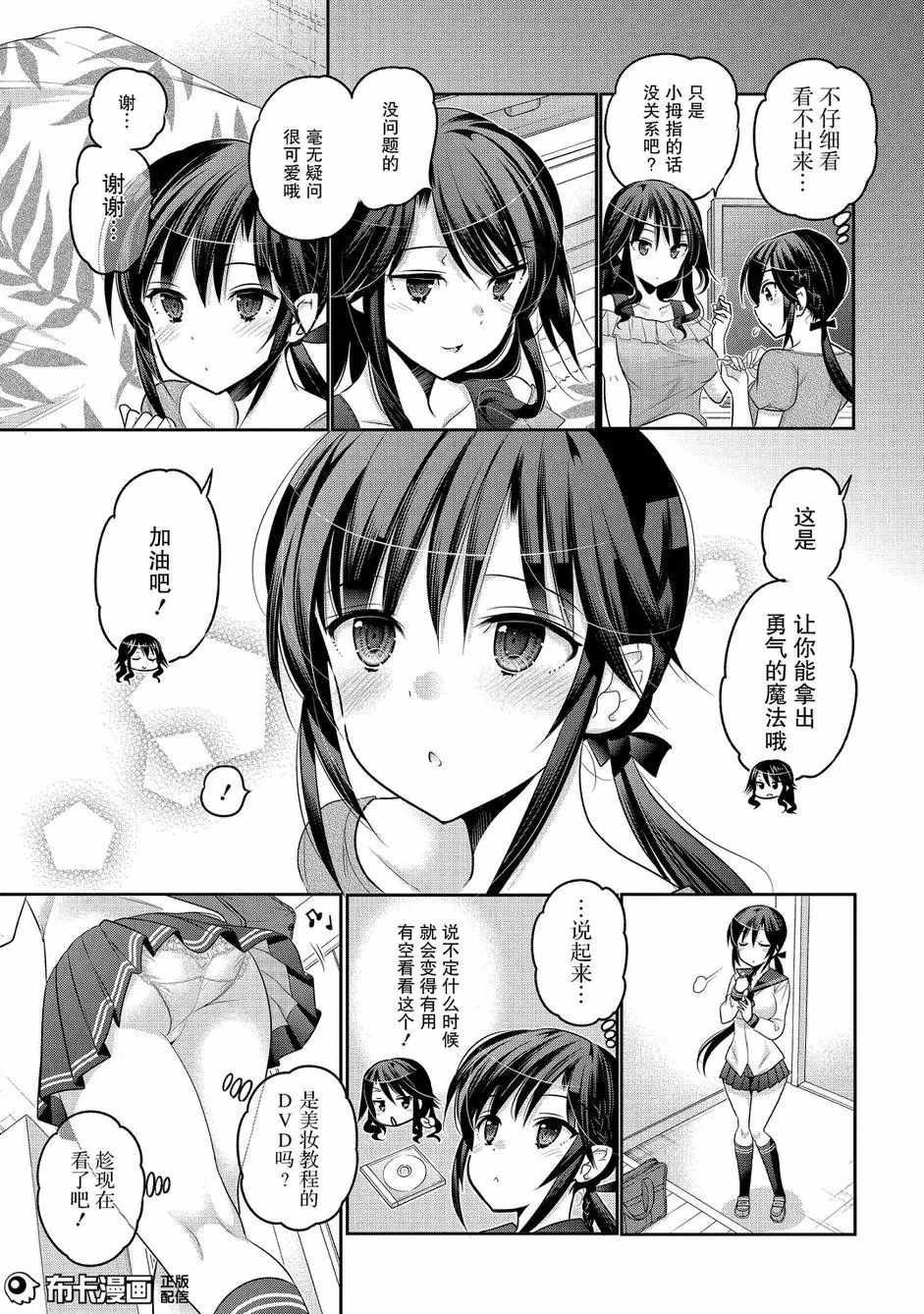 第59话