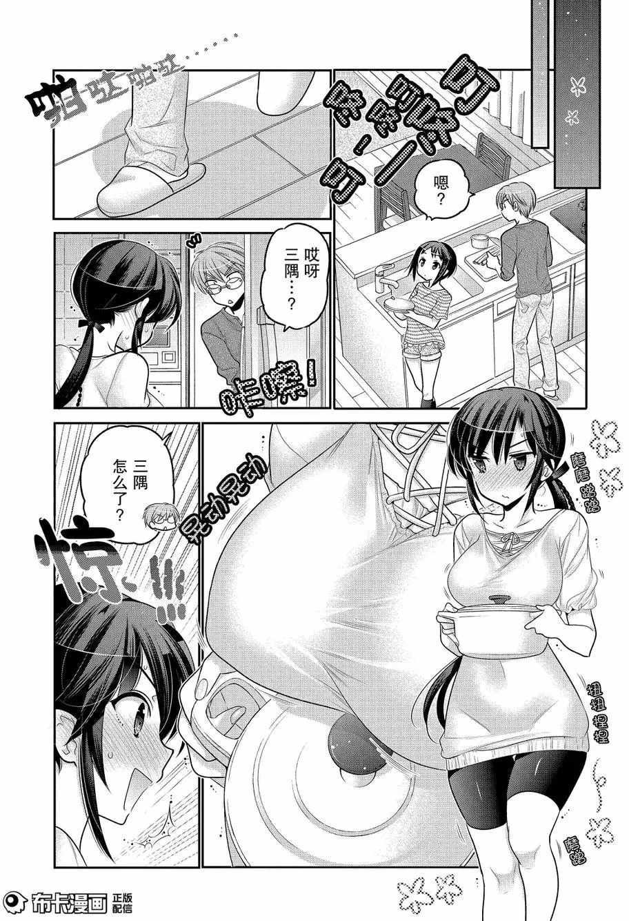 第59话