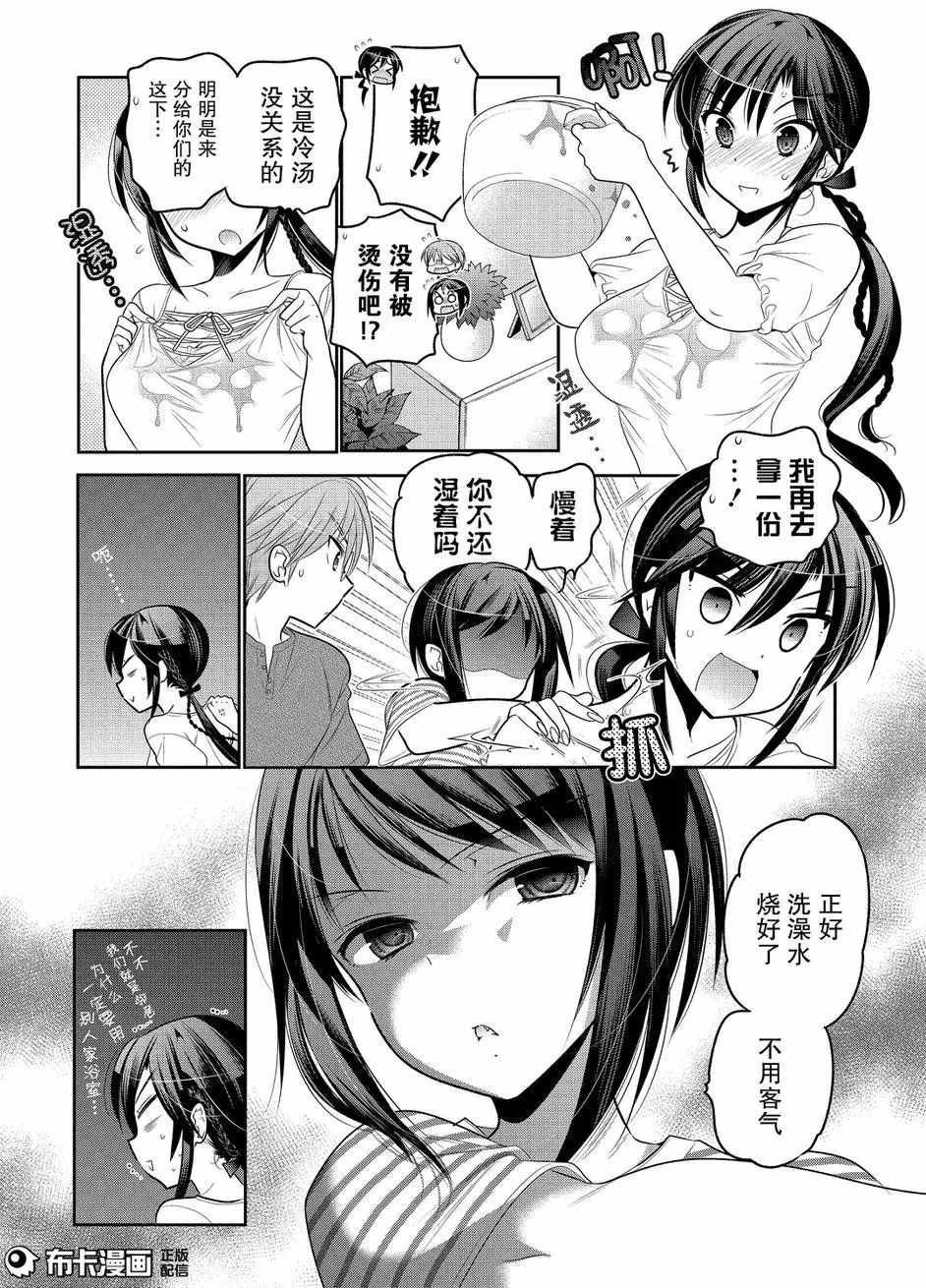 第59话