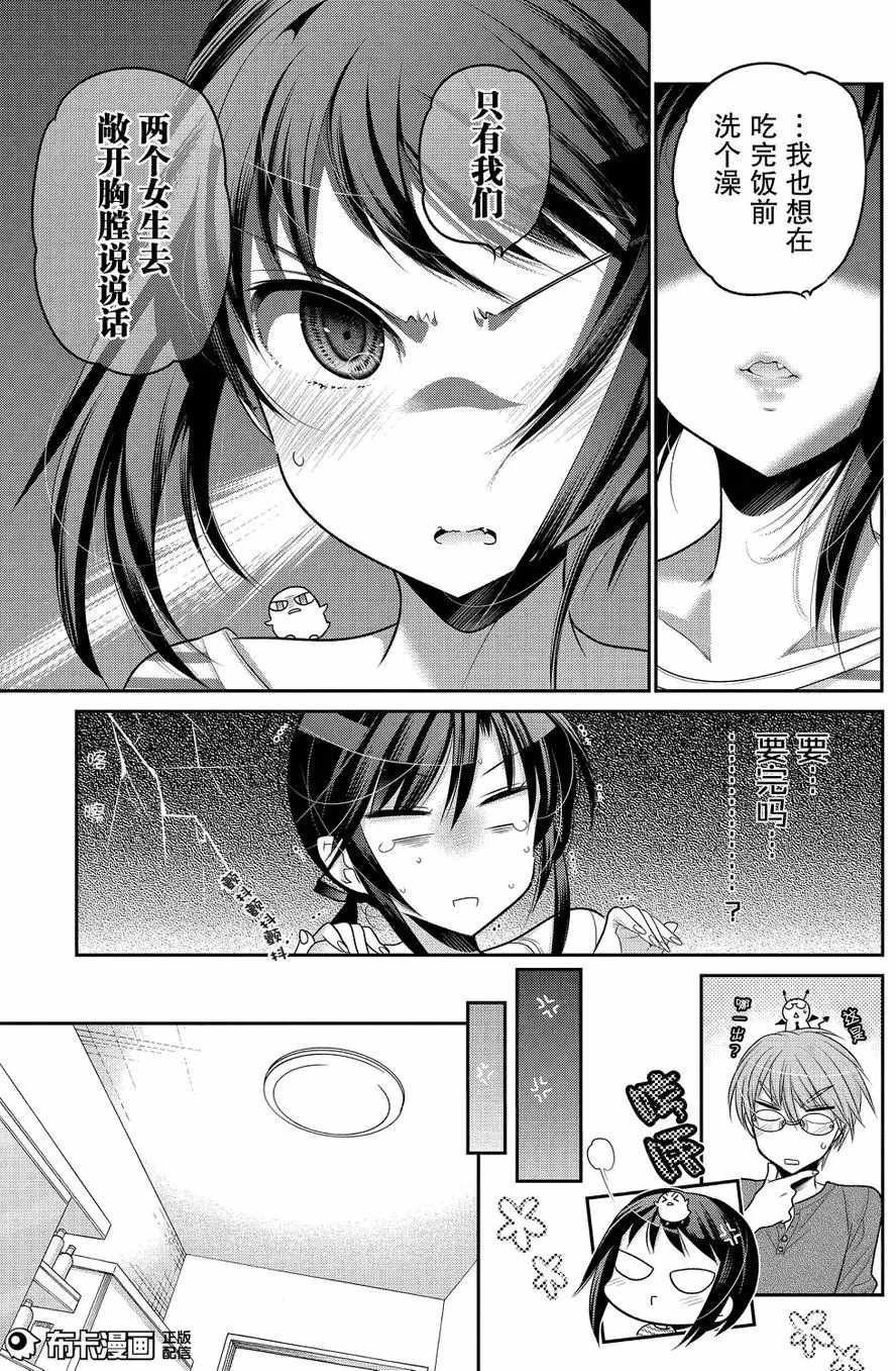 第59话