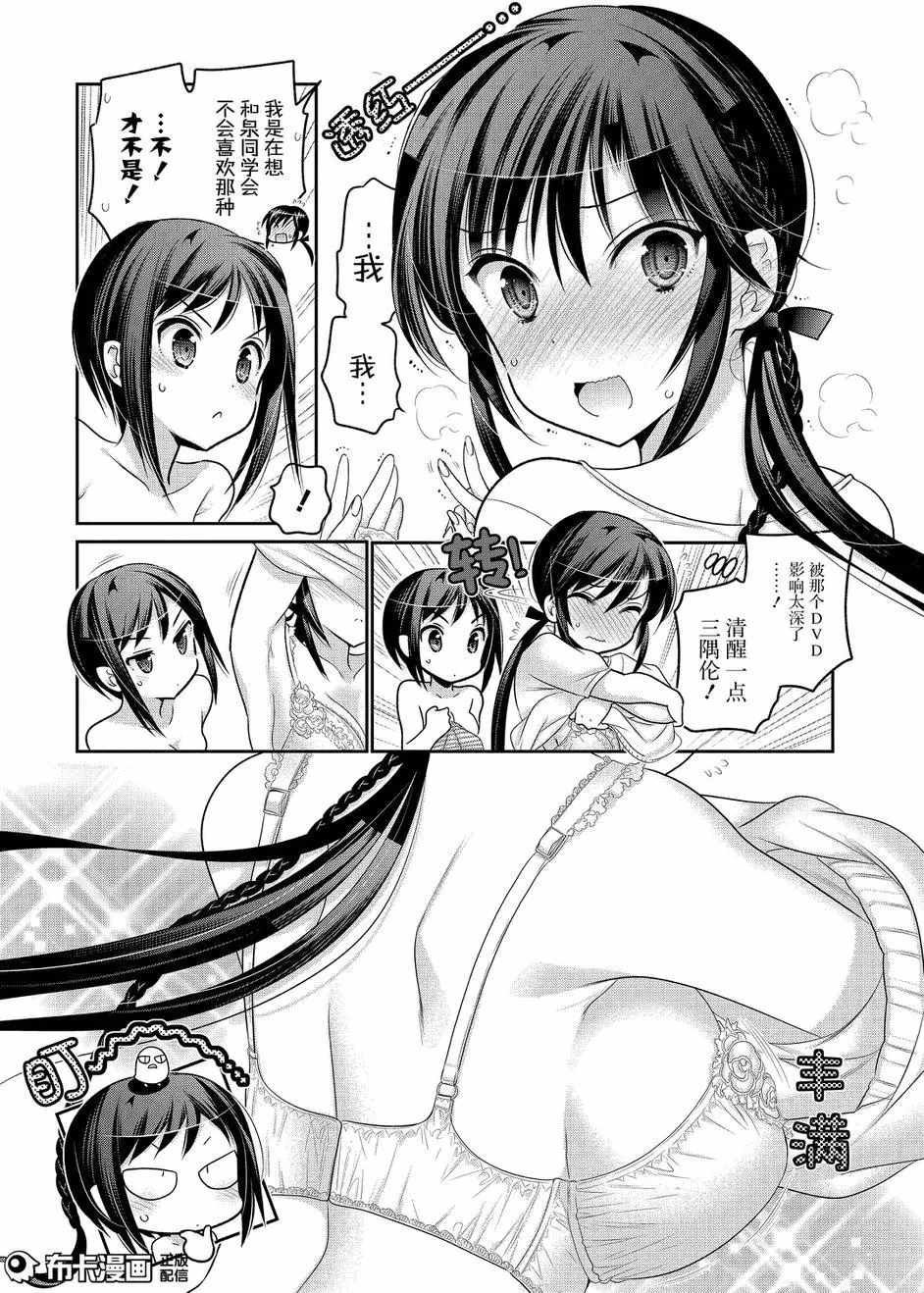 第59话
