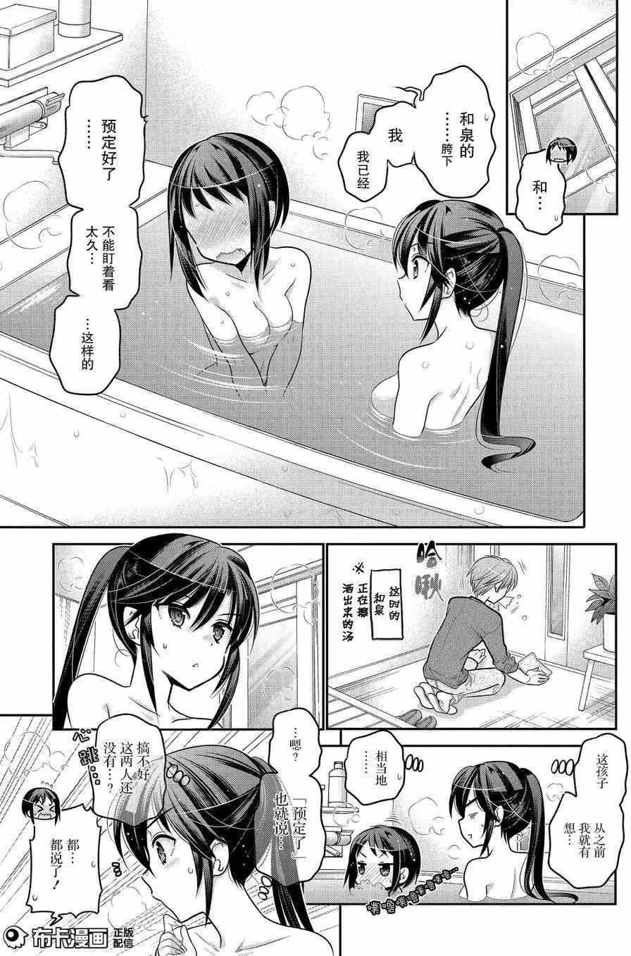 第59话
