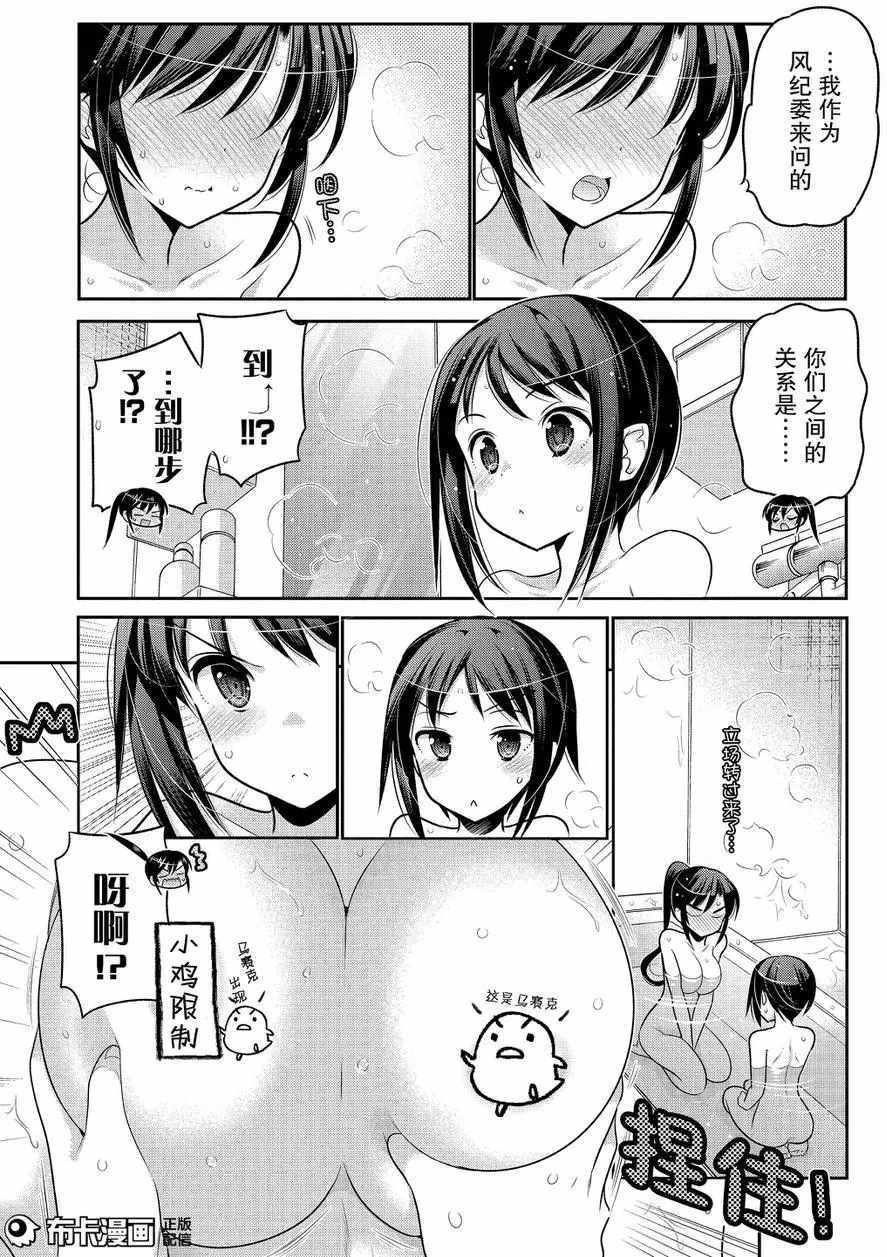 第59话