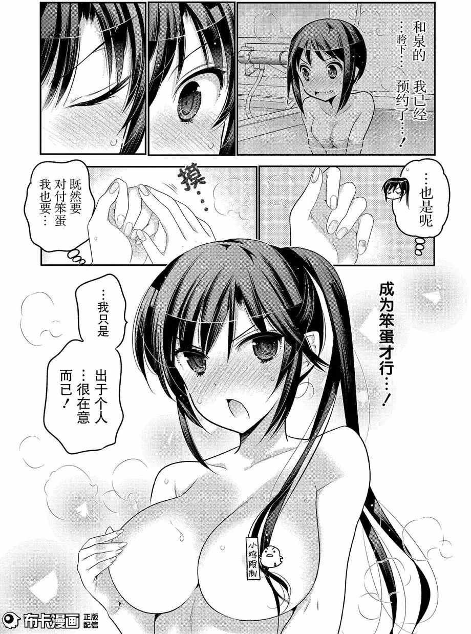 第59话