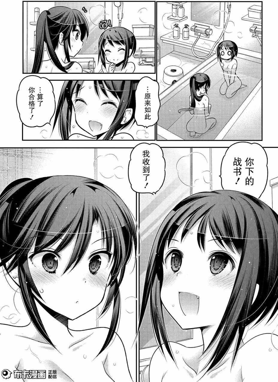 第59话