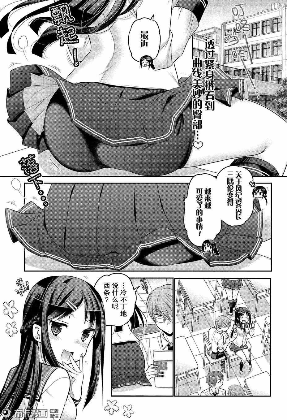 第60话