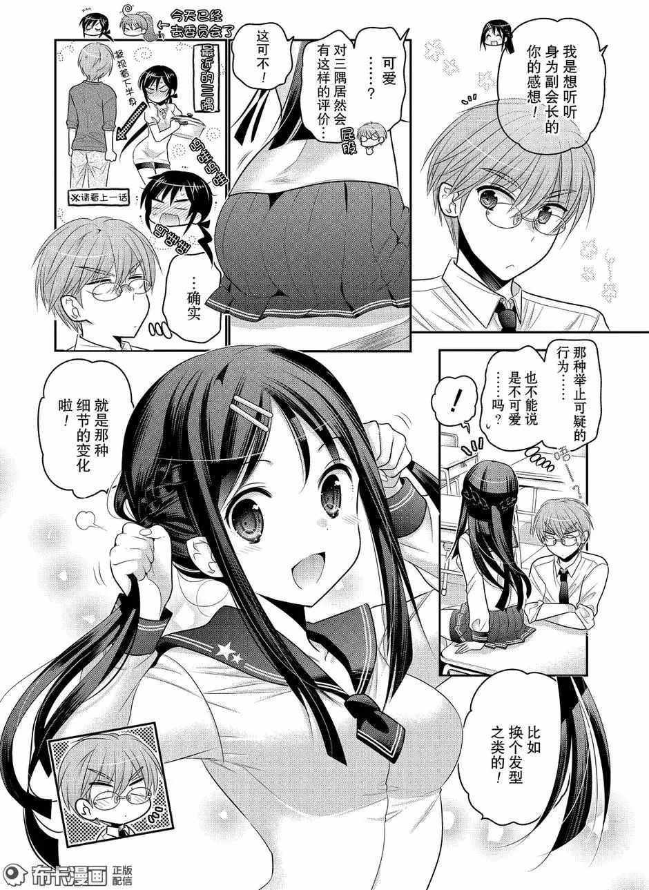第60话