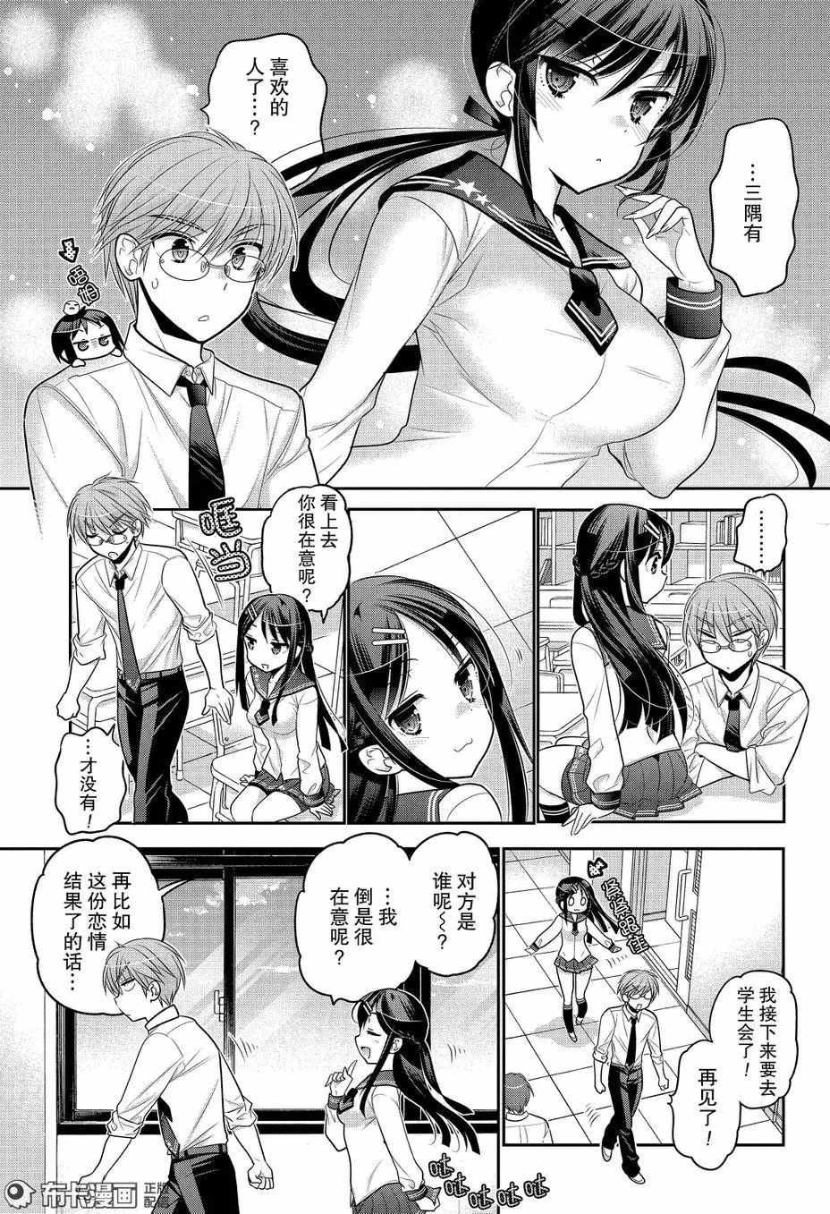 第60话