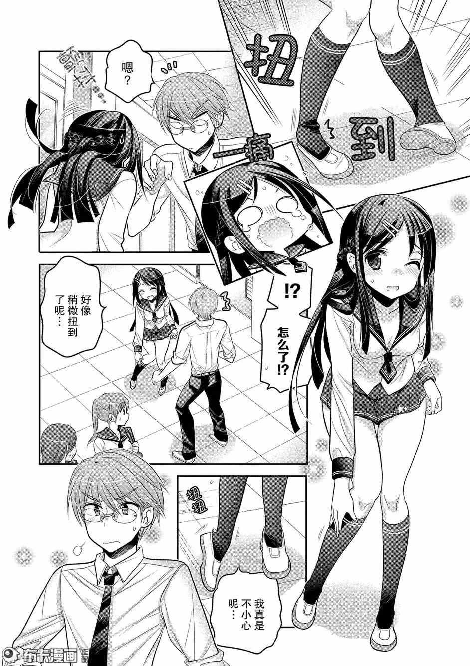 第60话