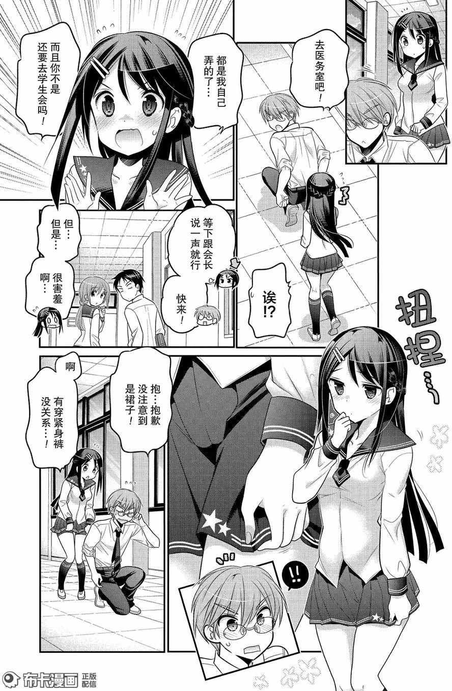 第60话