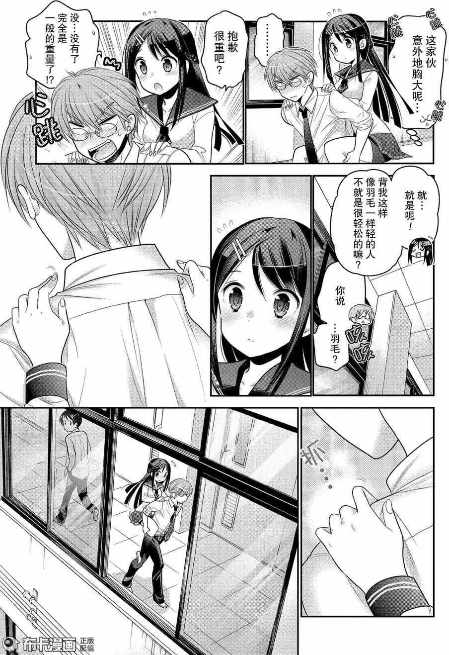 第60话
