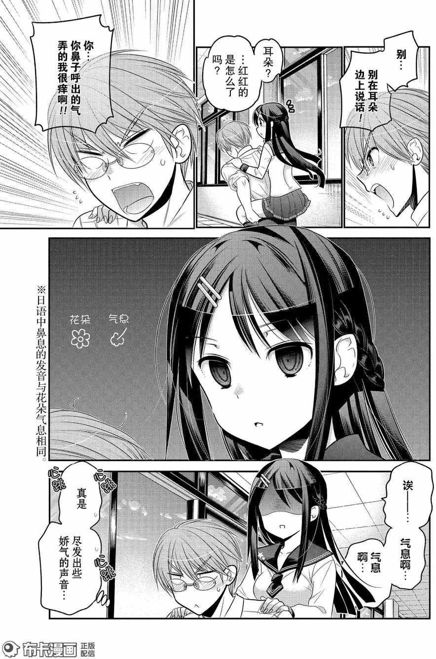 第60话