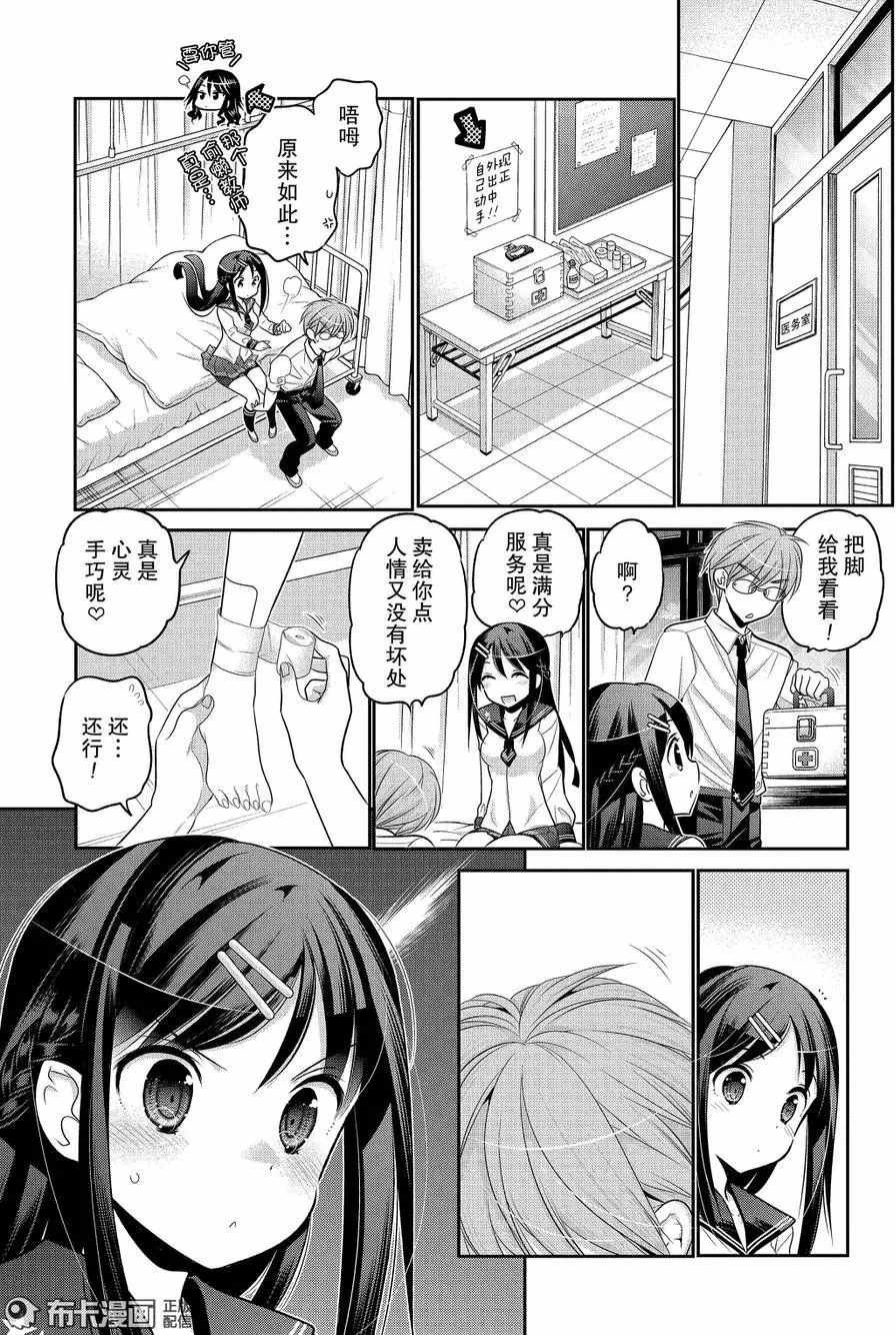 第60话