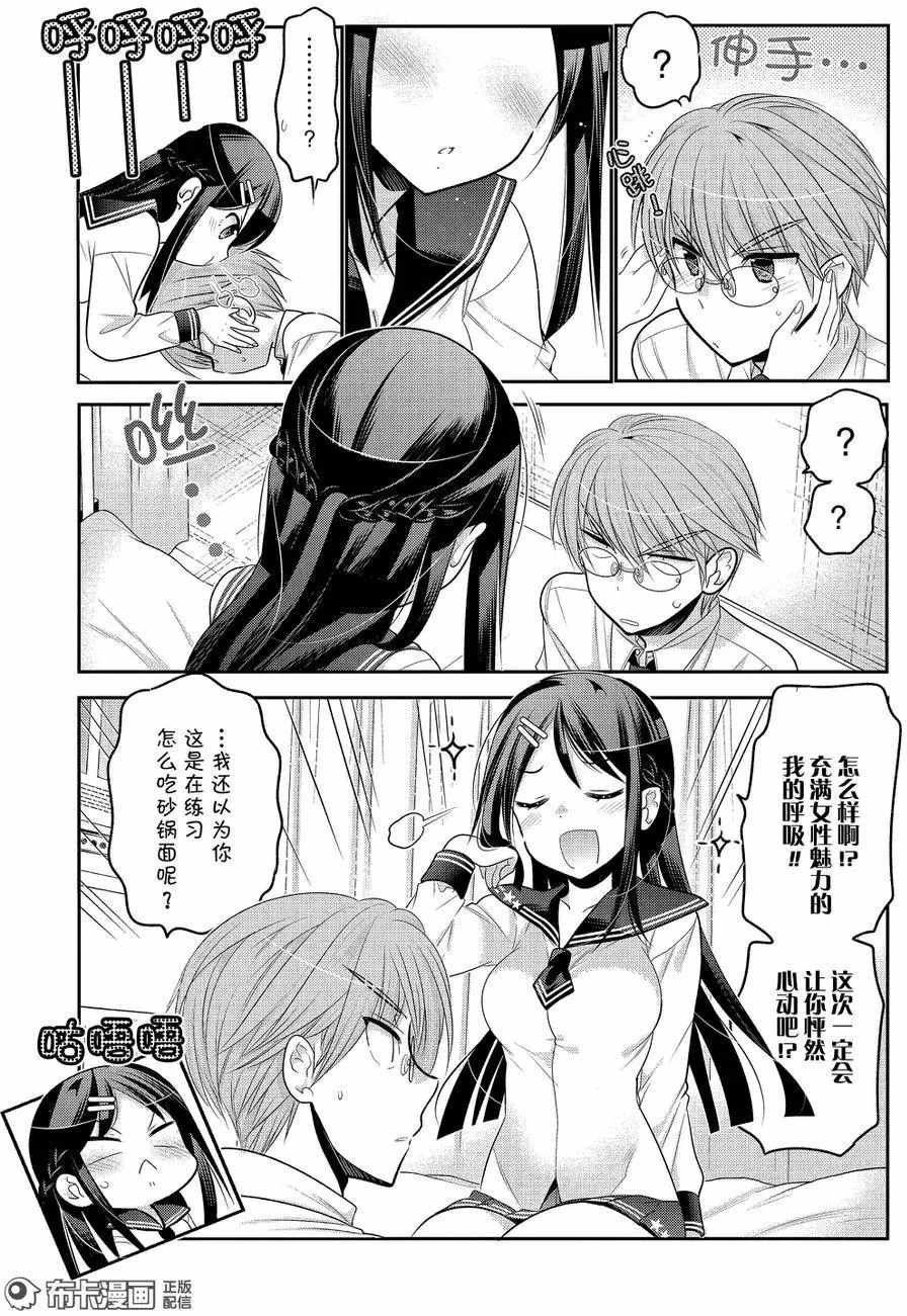 第60话