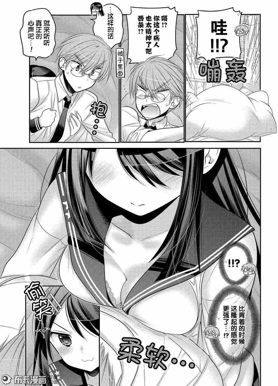 第60话