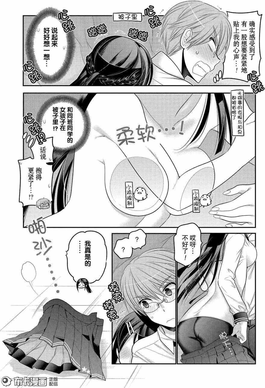 第60话
