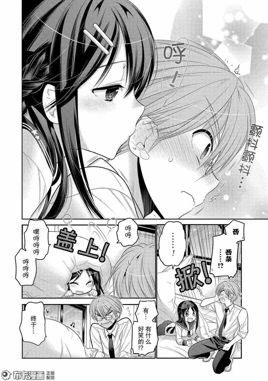 第60话