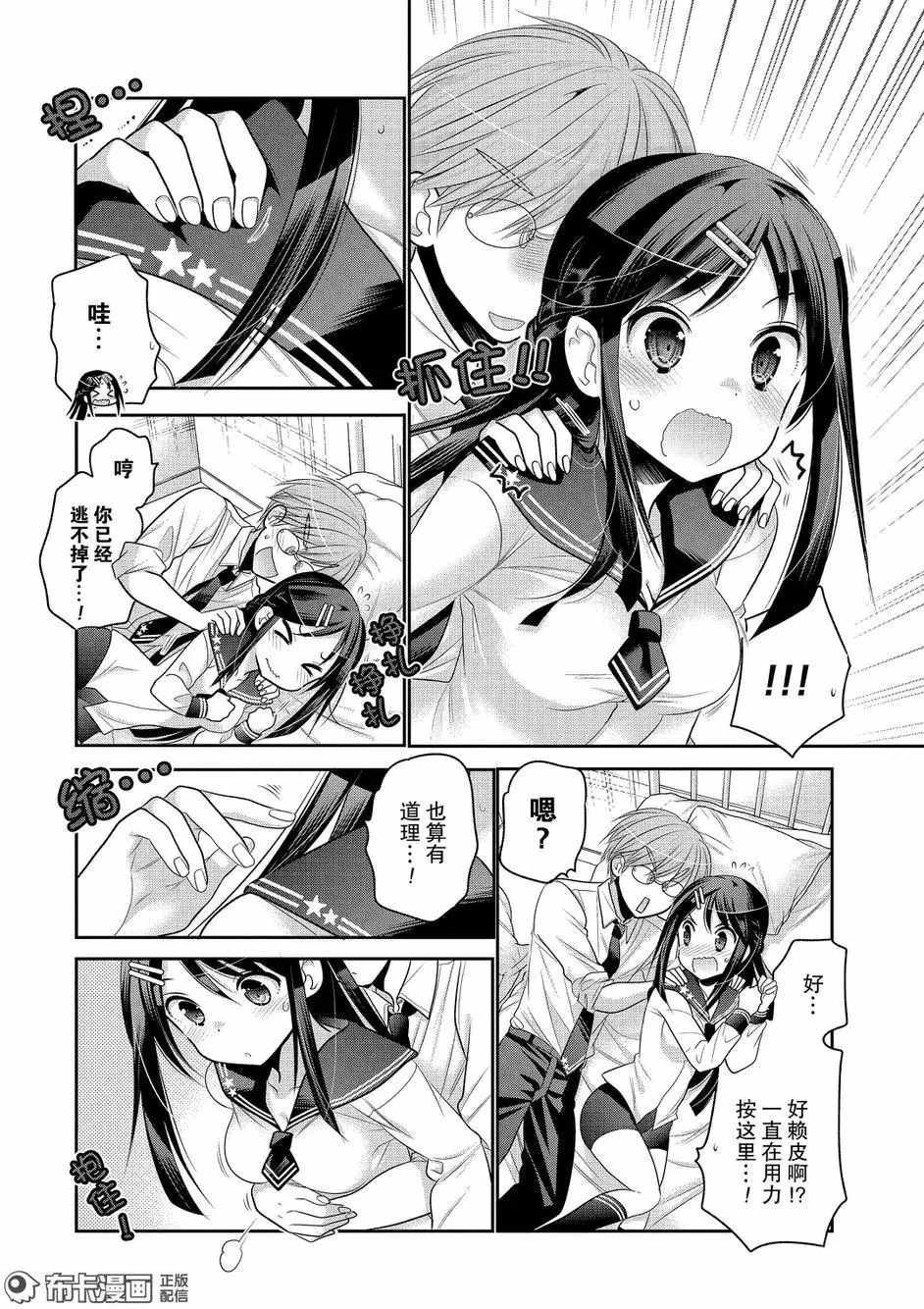 第60话