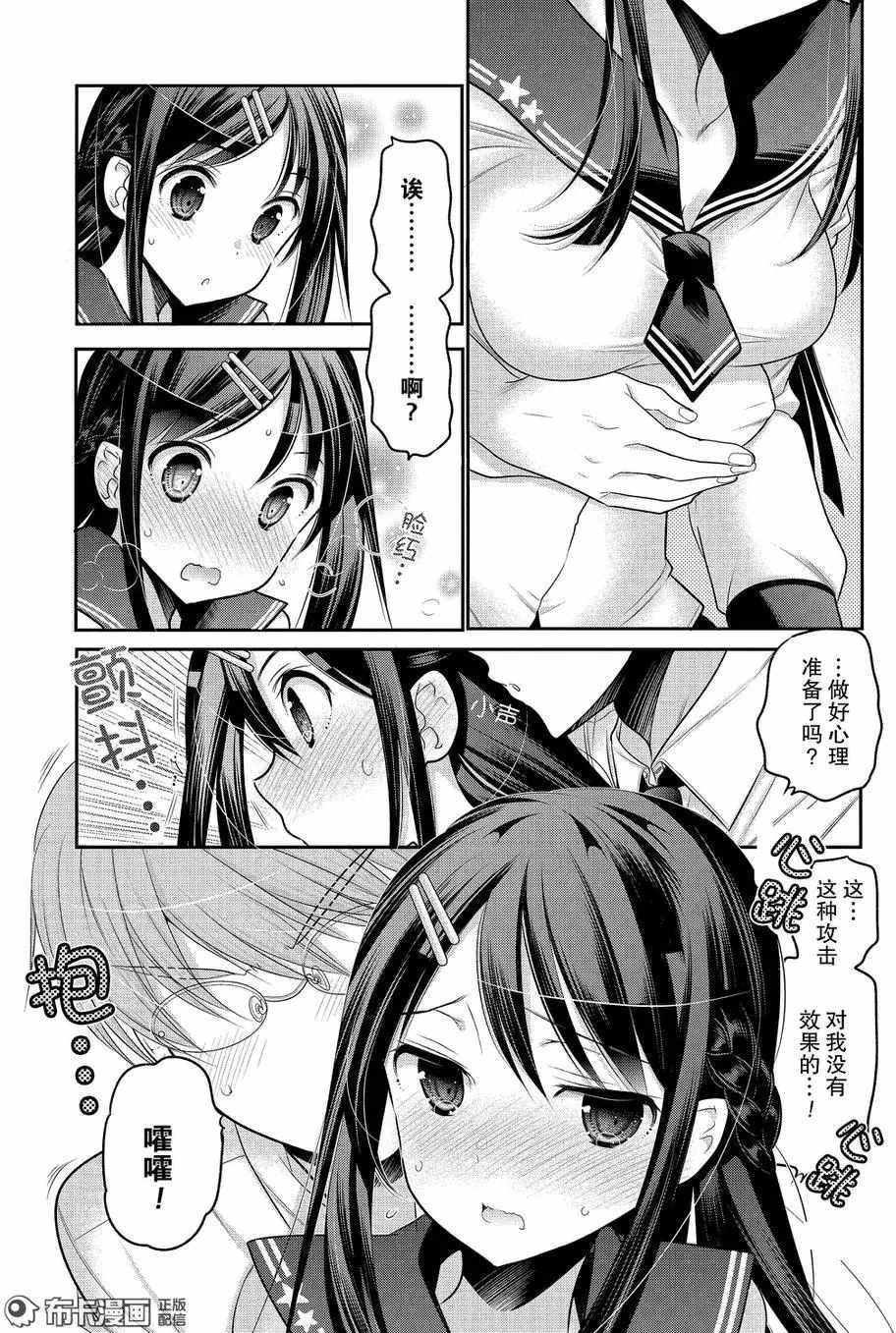 第60话