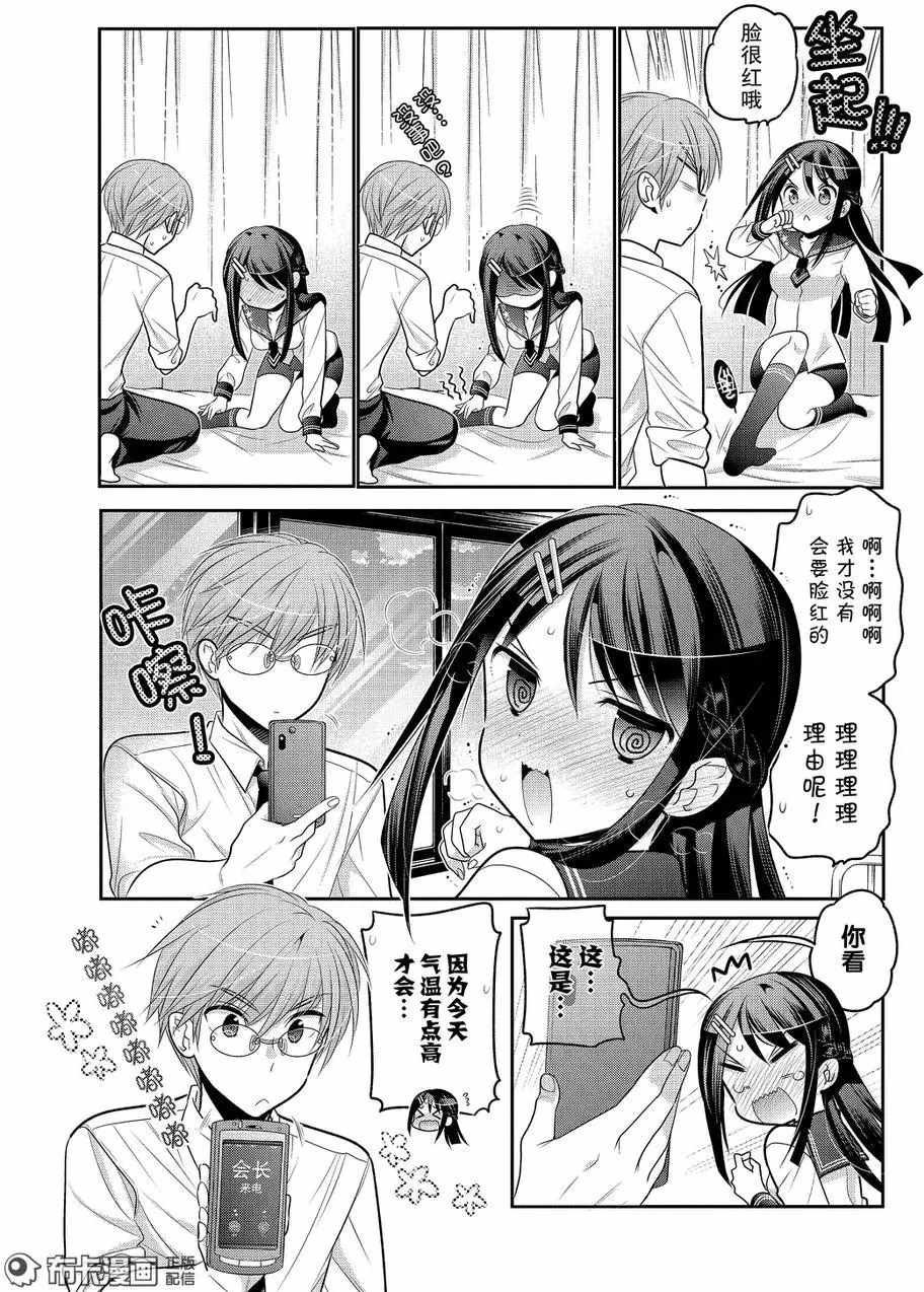 第60话