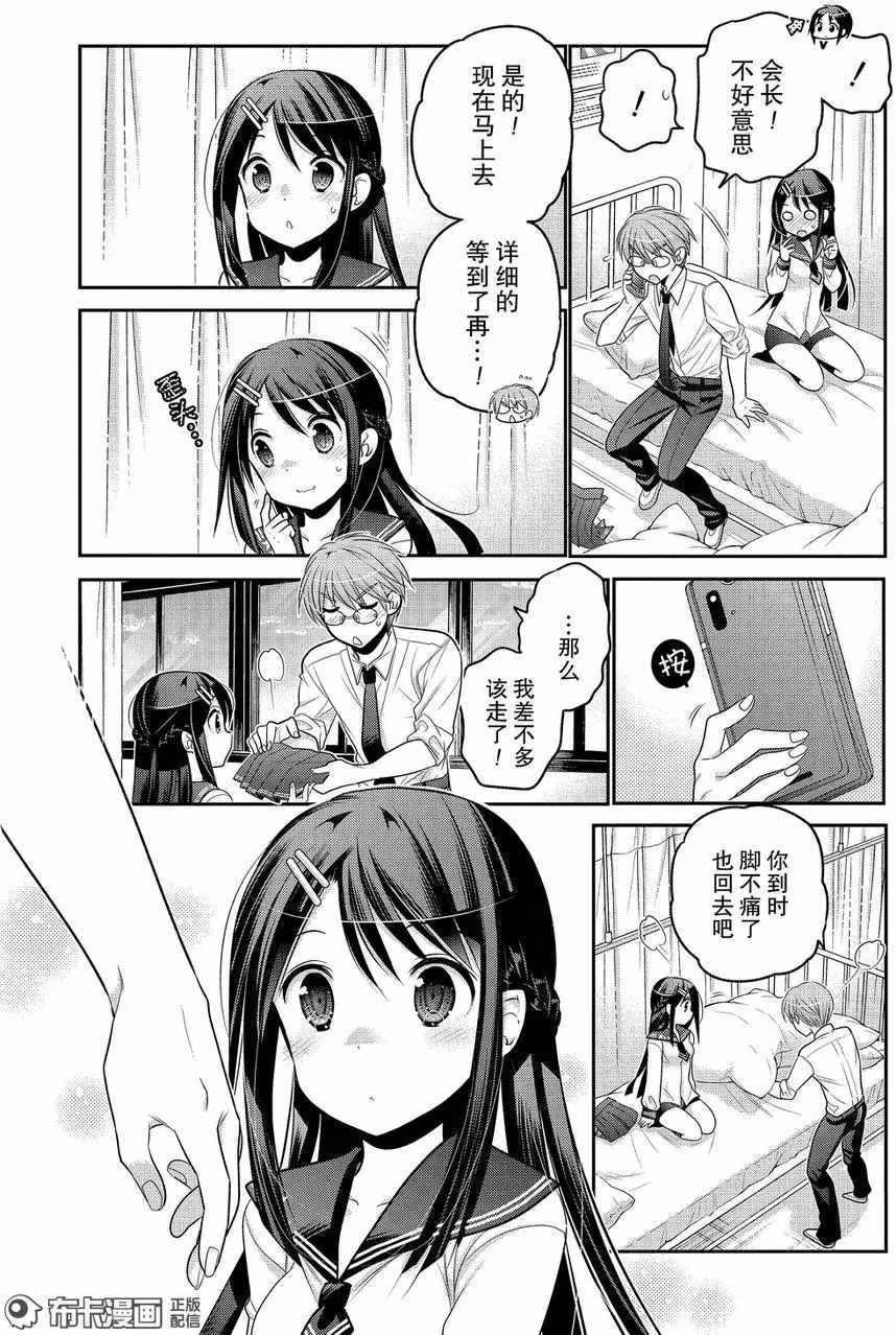 第60话