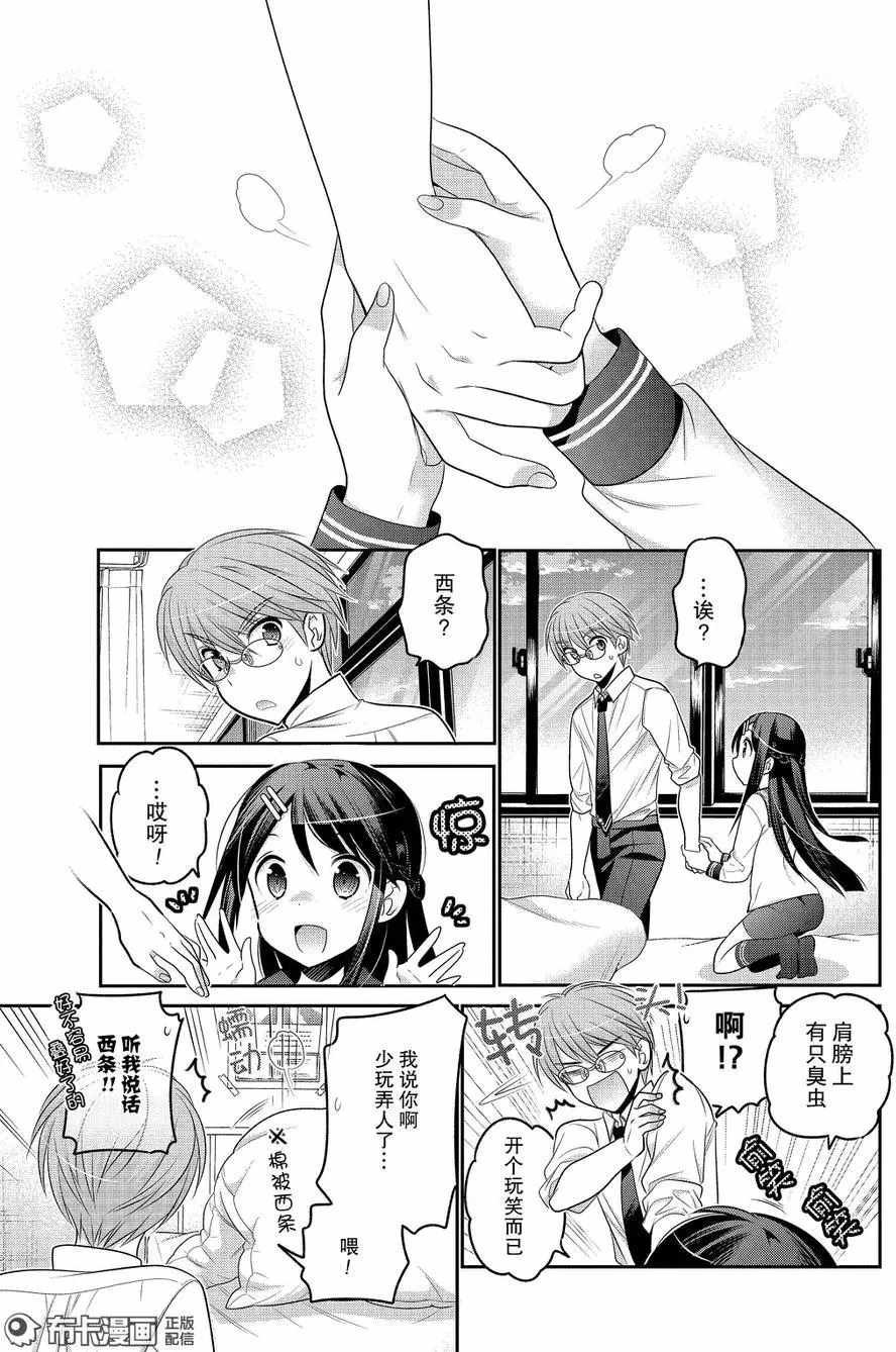 第60话