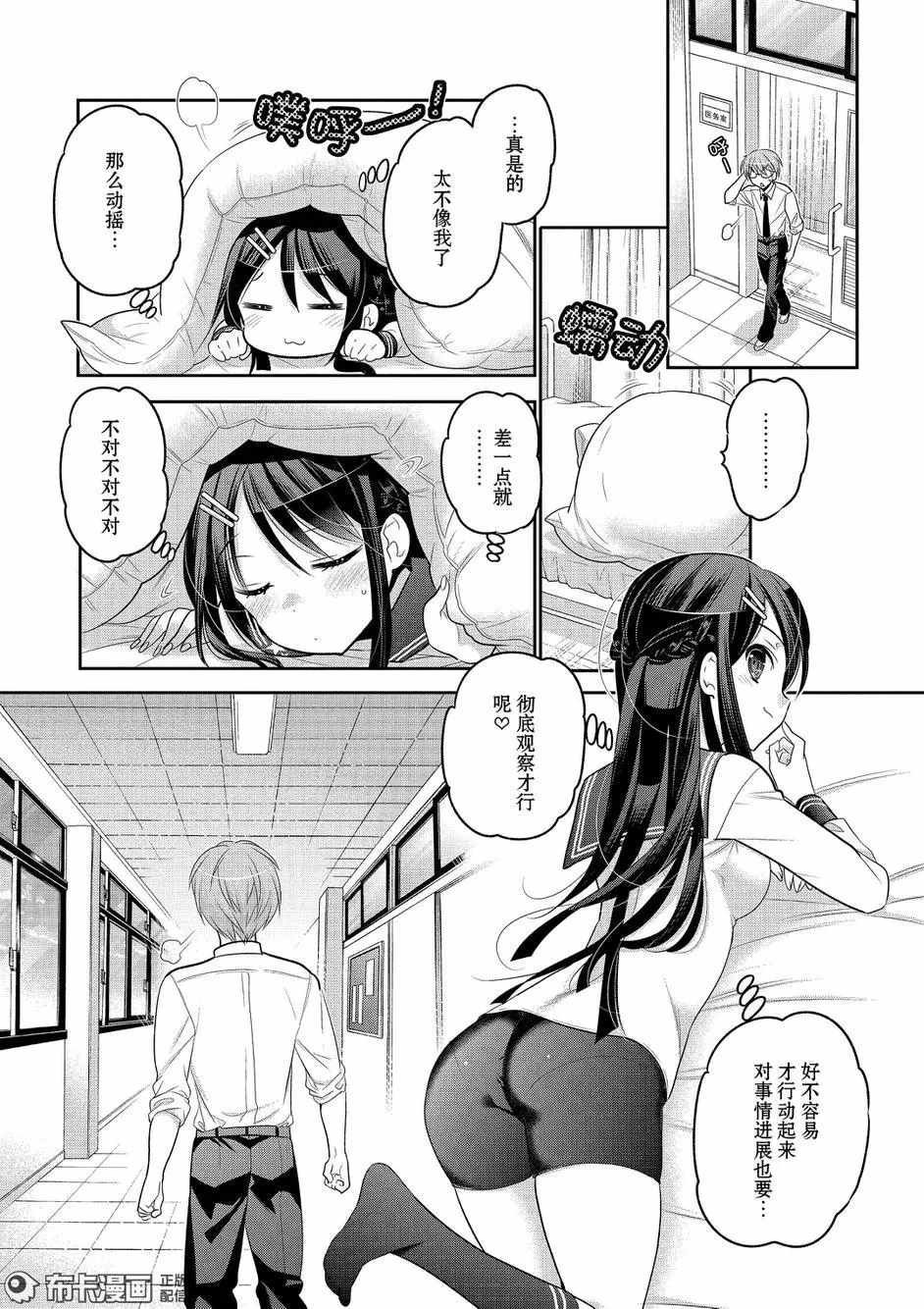 第60话