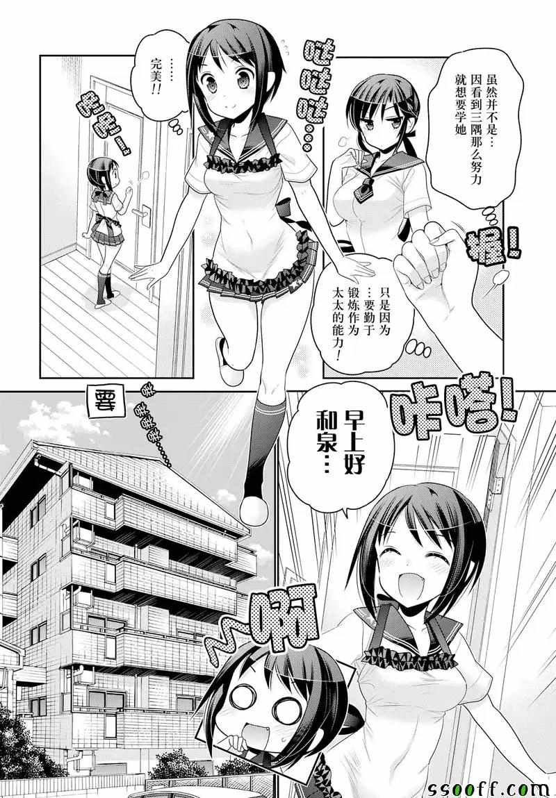 第61话