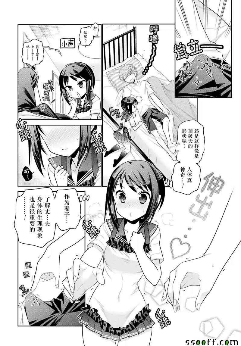 第61话