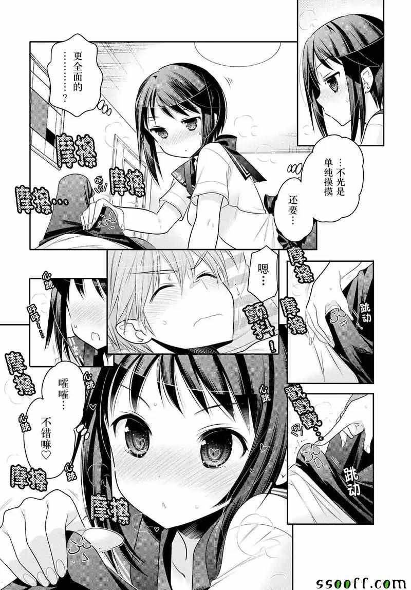 第61话