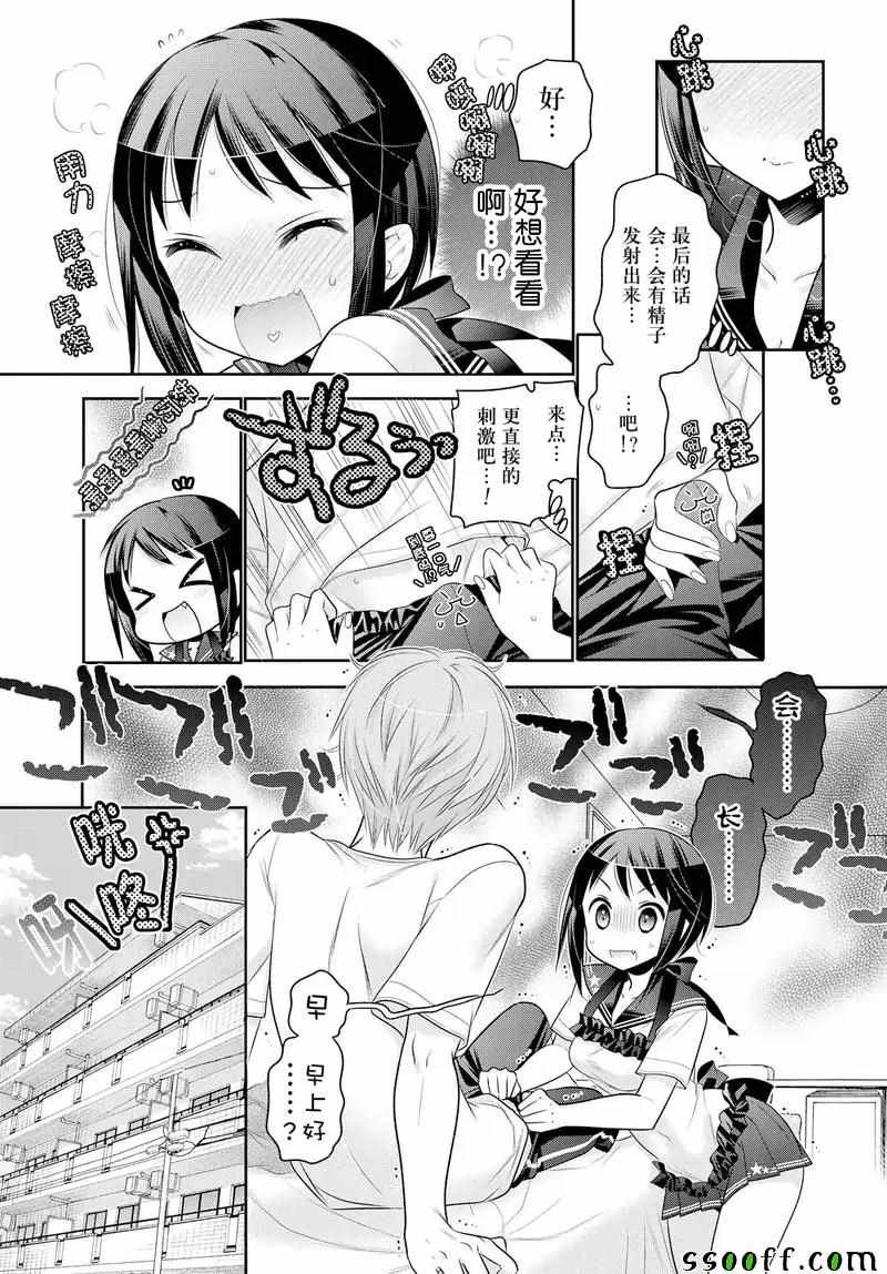 第61话