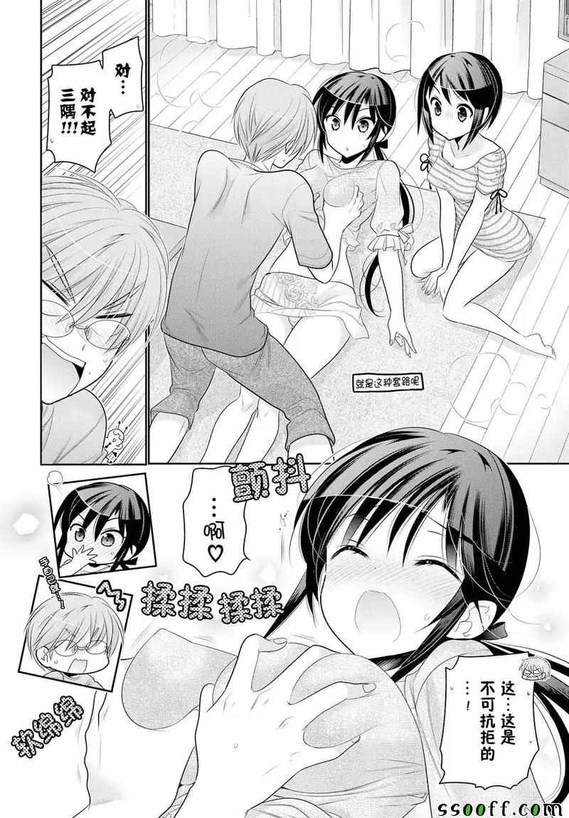 第61话