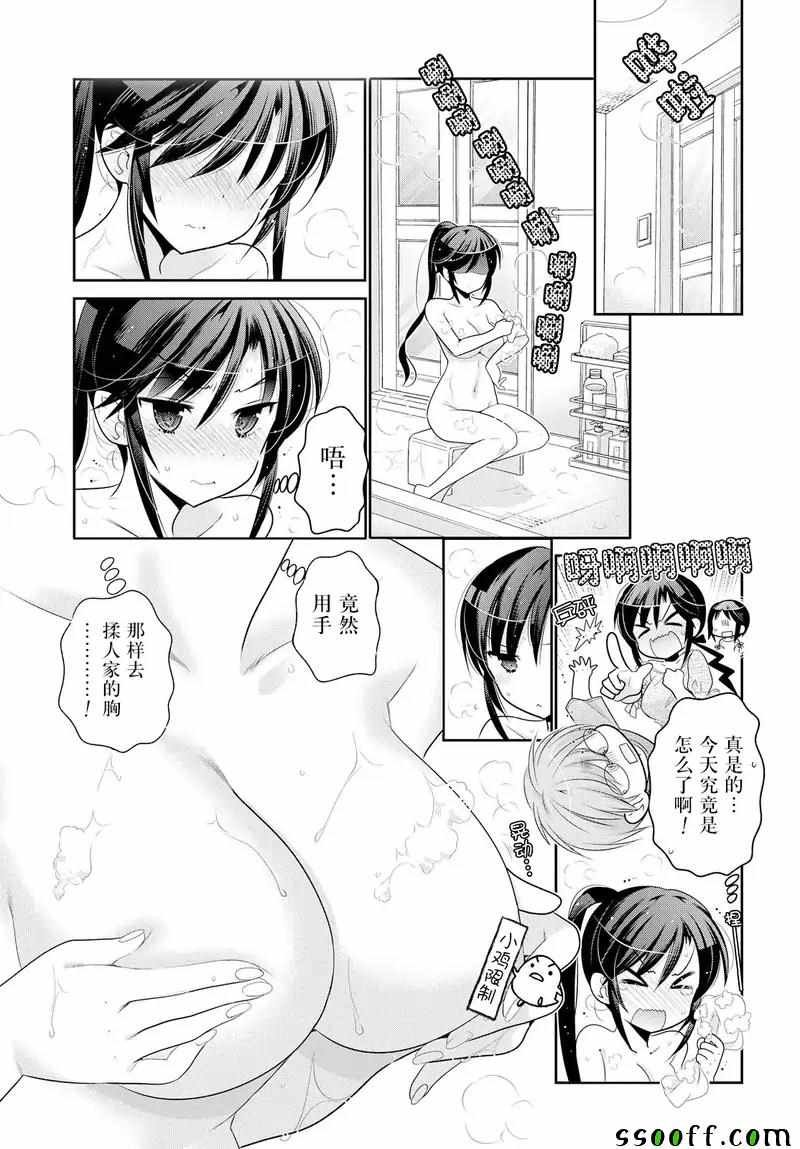 第61话