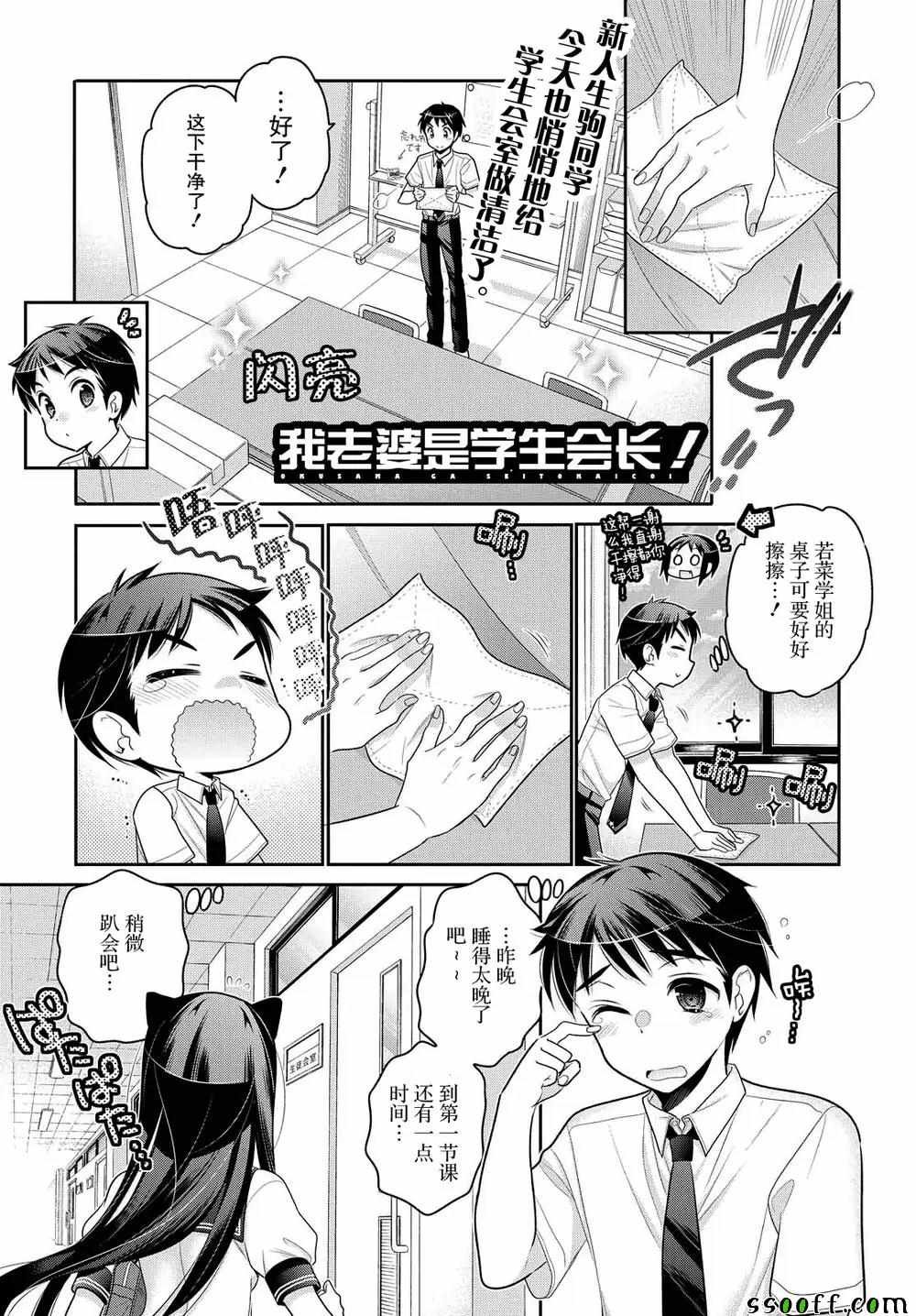 第62话