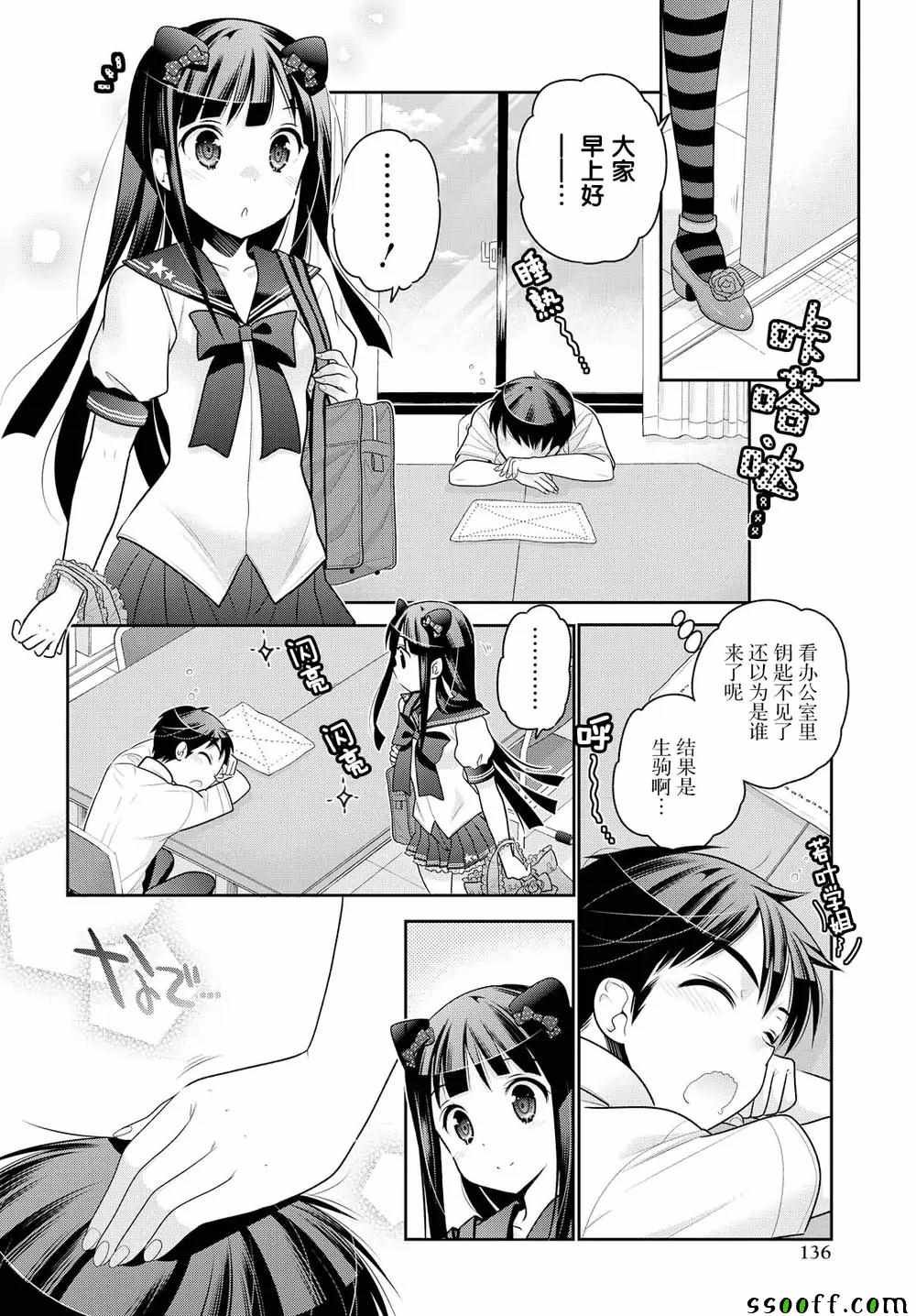 第62话
