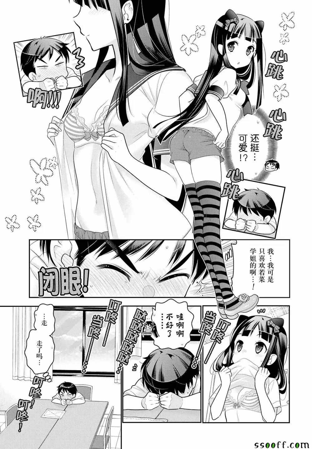 第62话