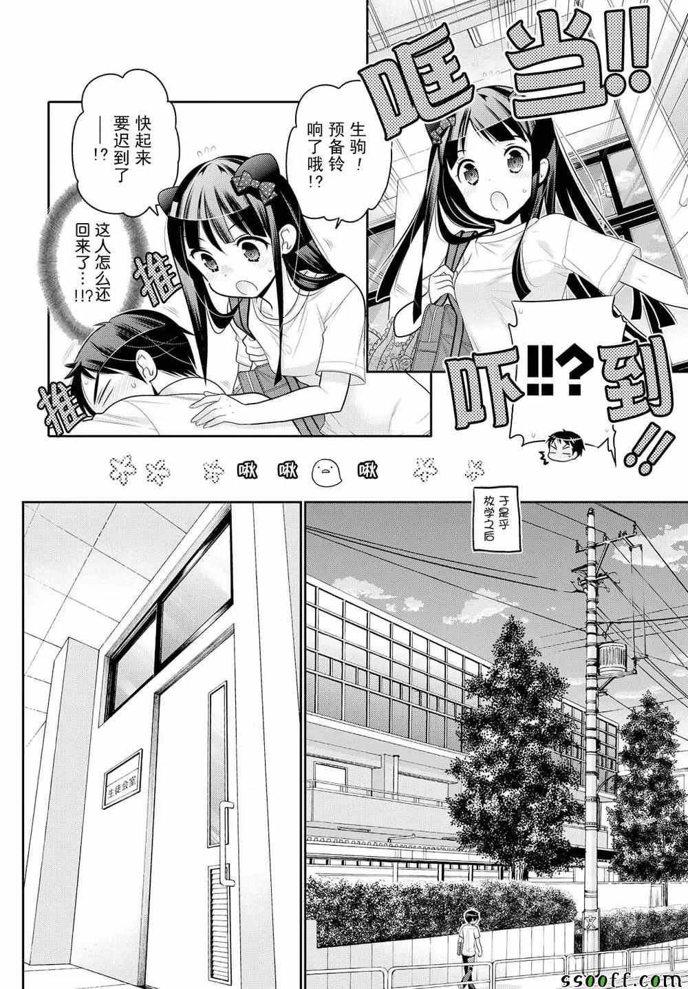 第62话