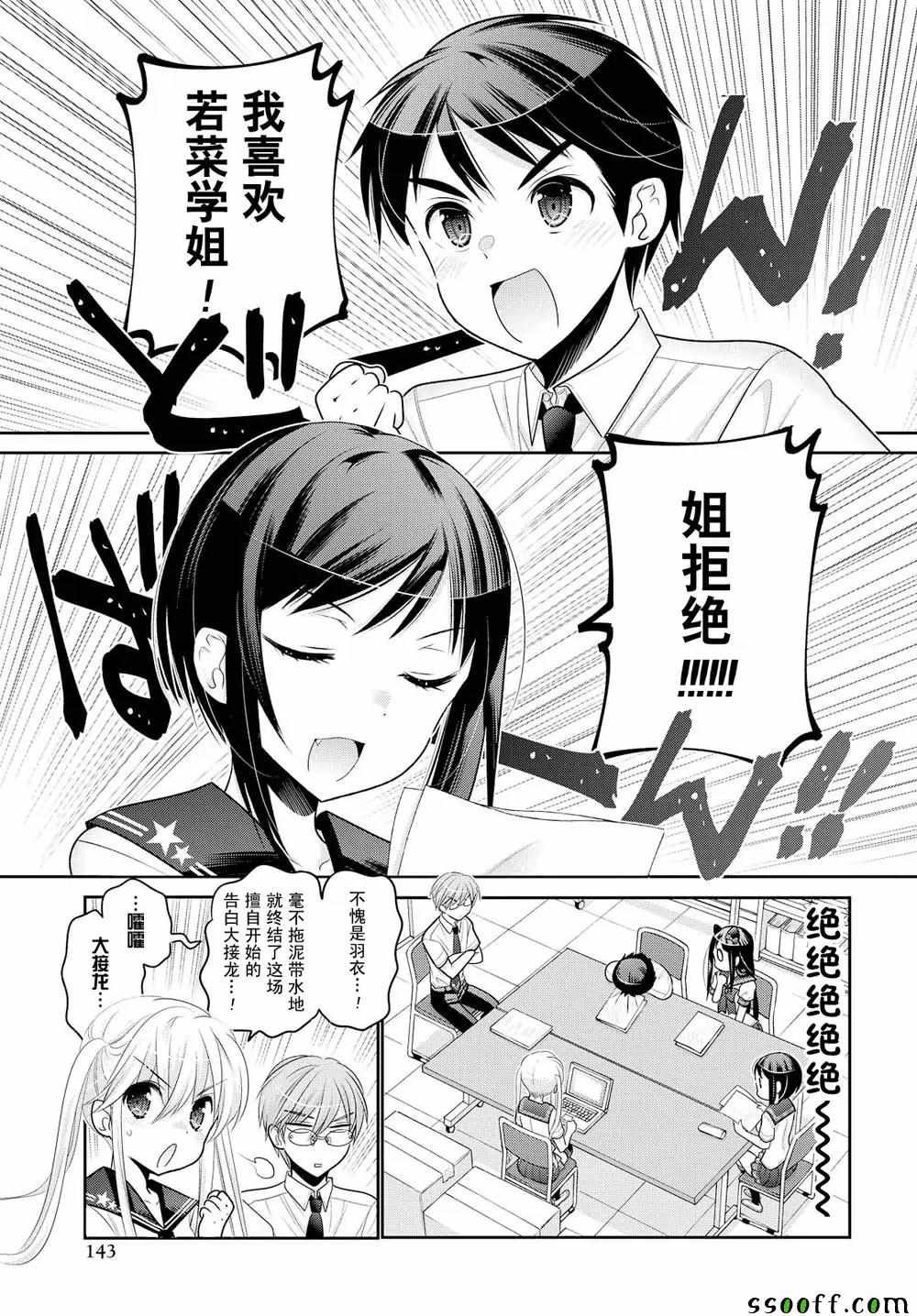 第62话