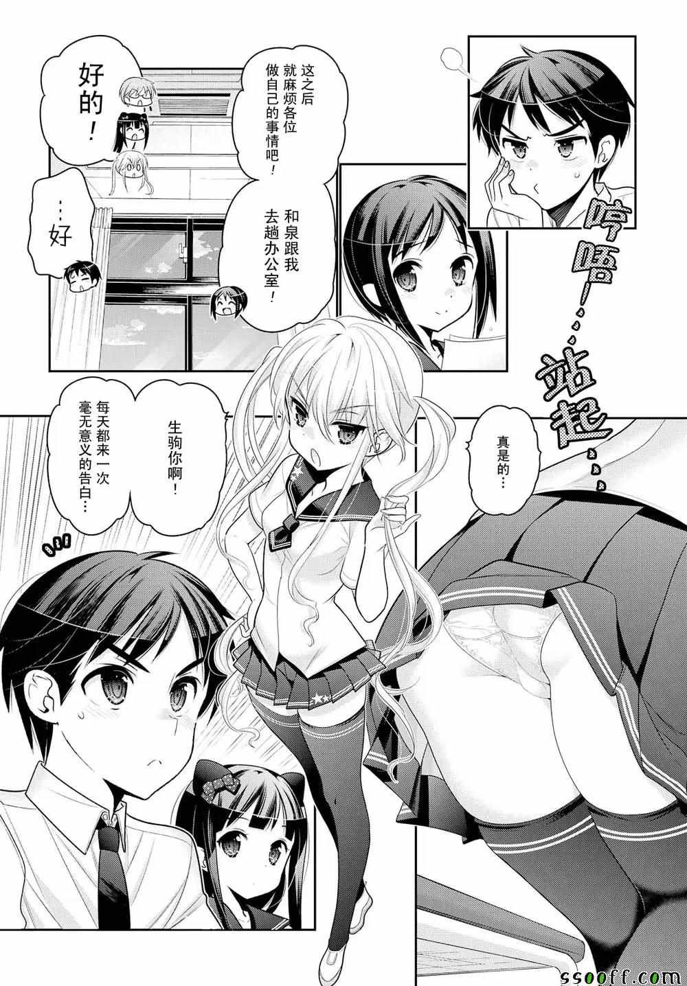 第62话