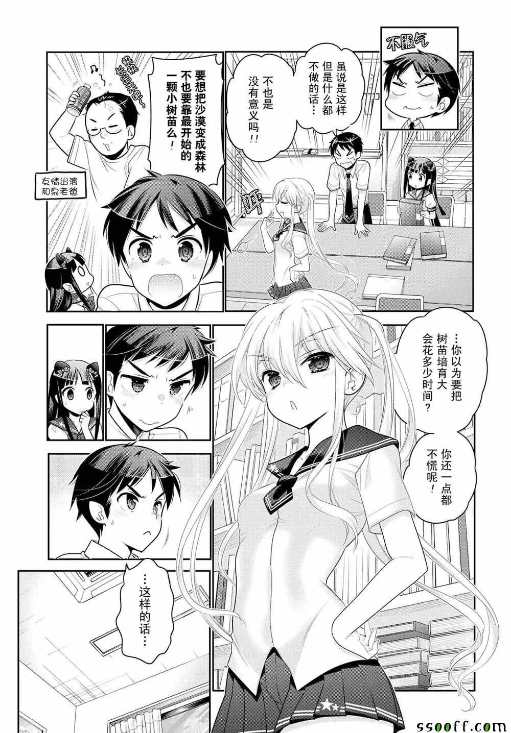 第62话