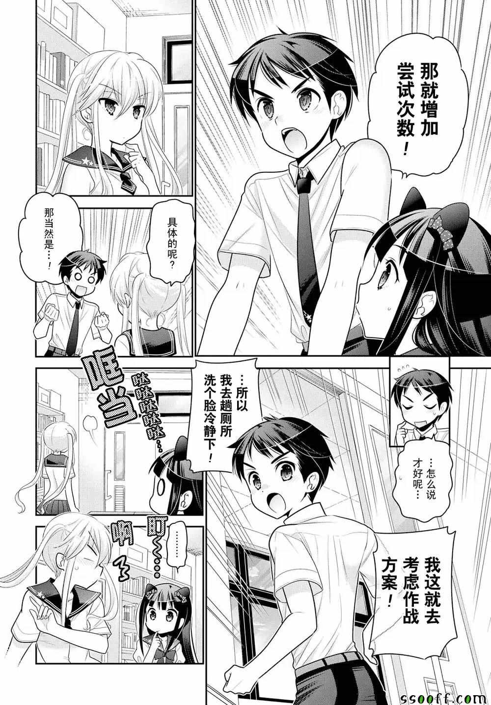 第62话