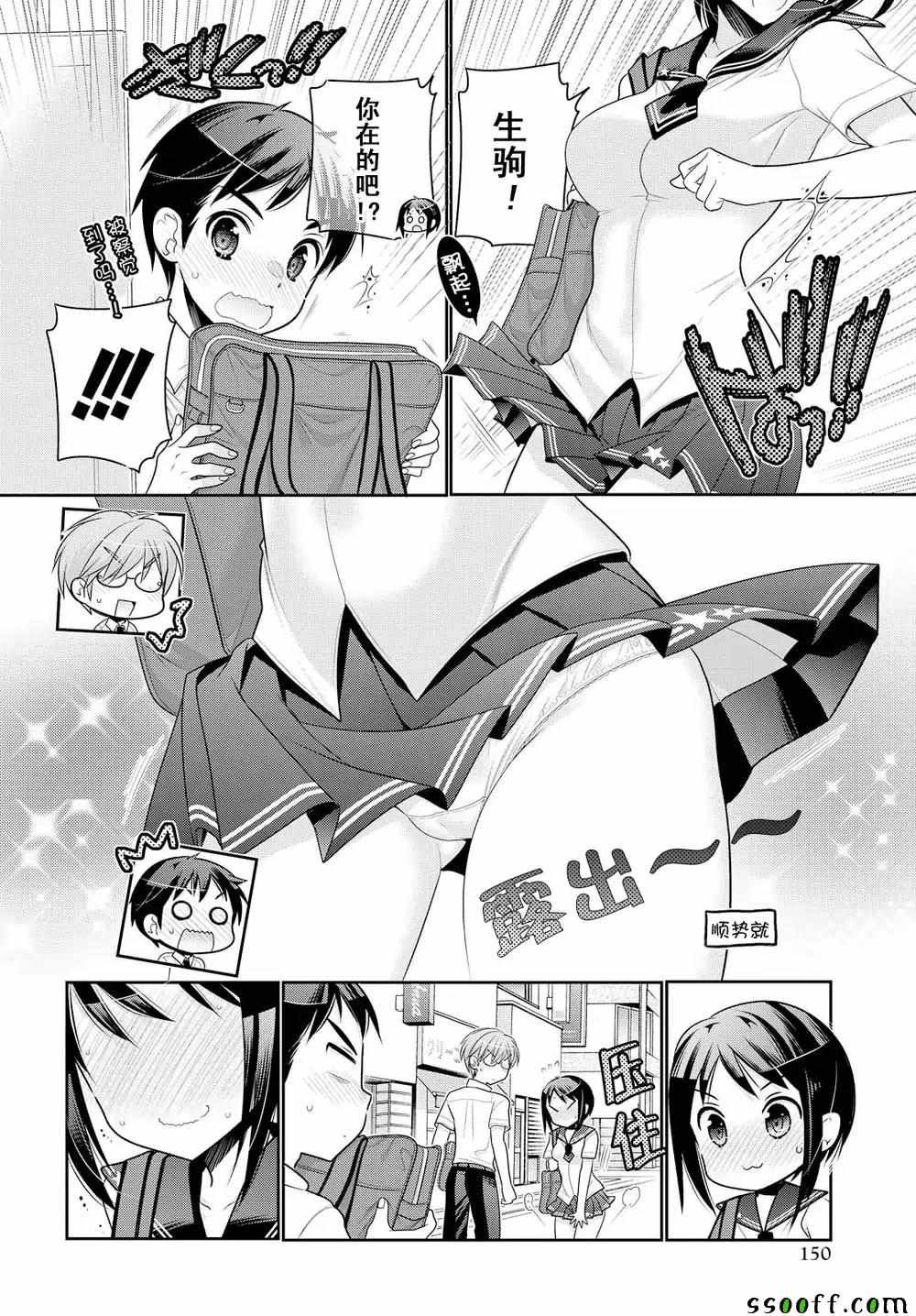 第62话
