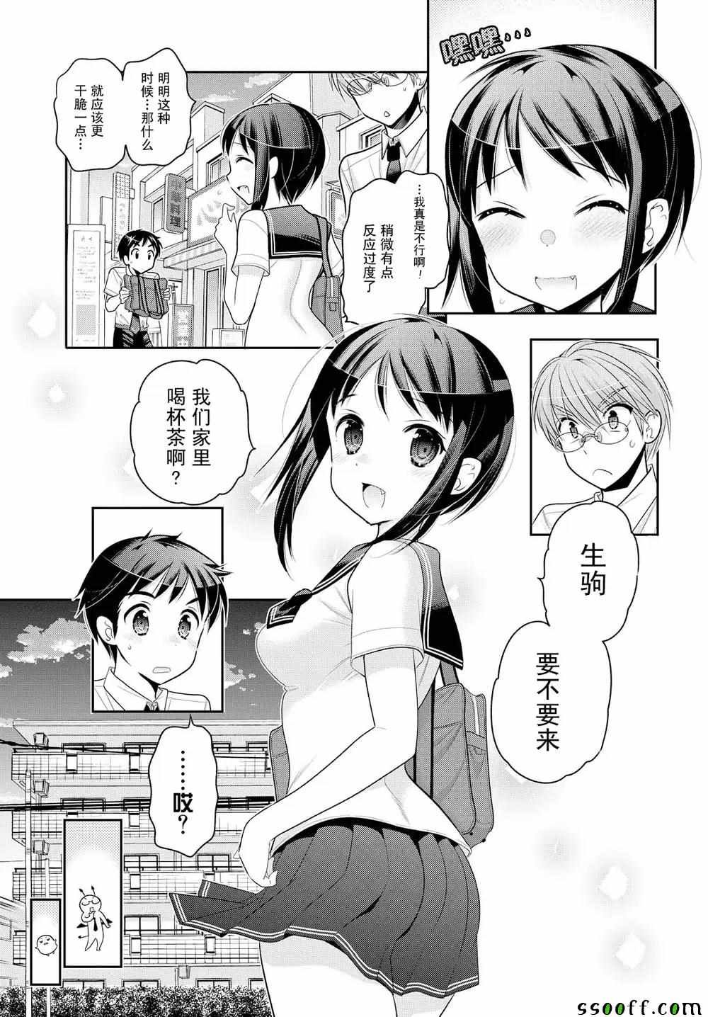 第62话