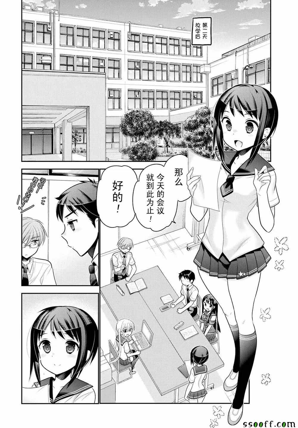 第62话