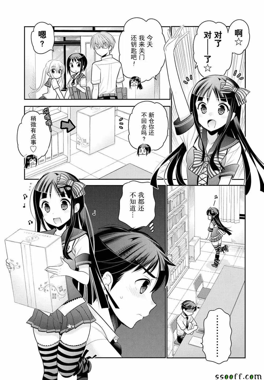 第62话