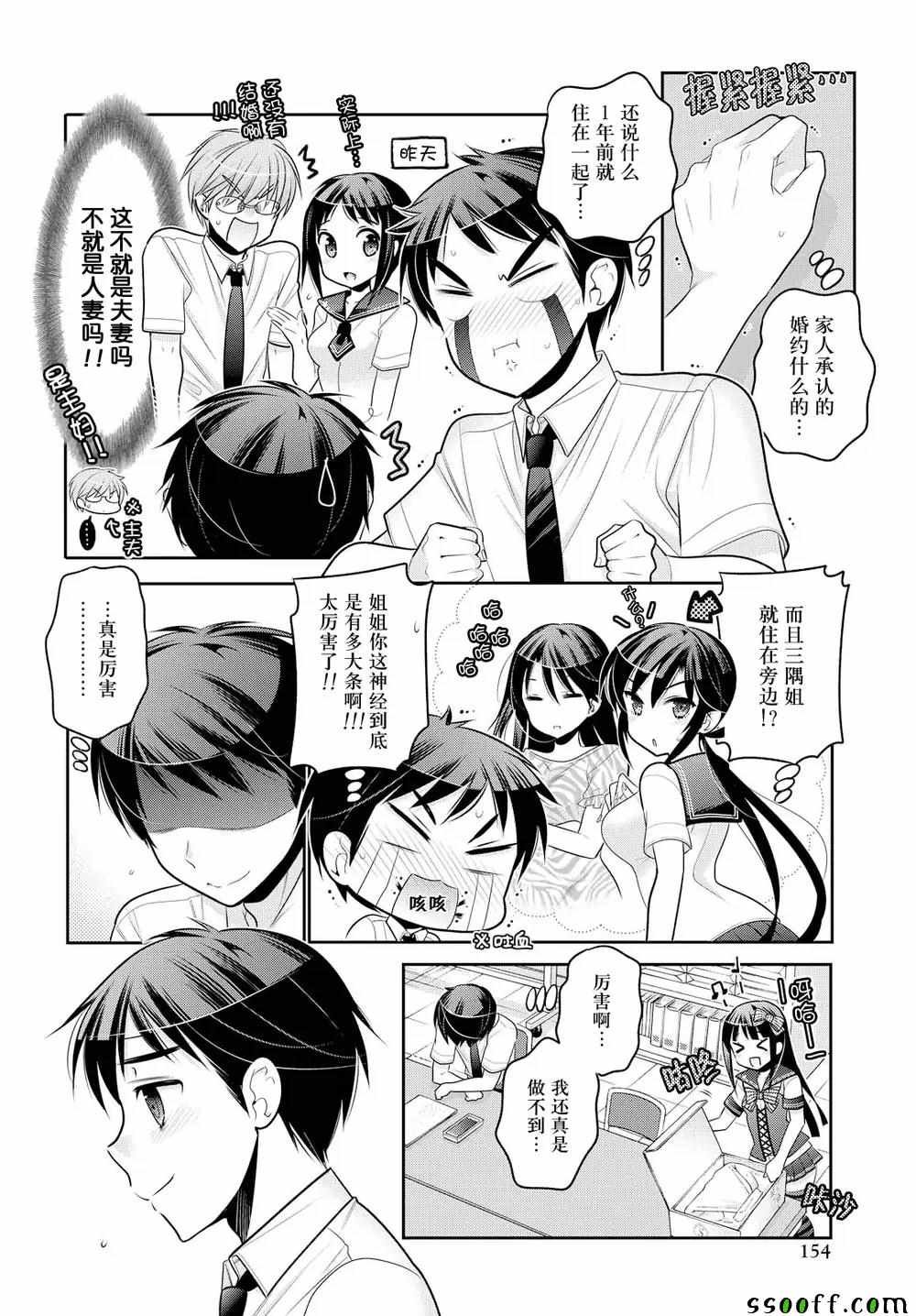 第62话