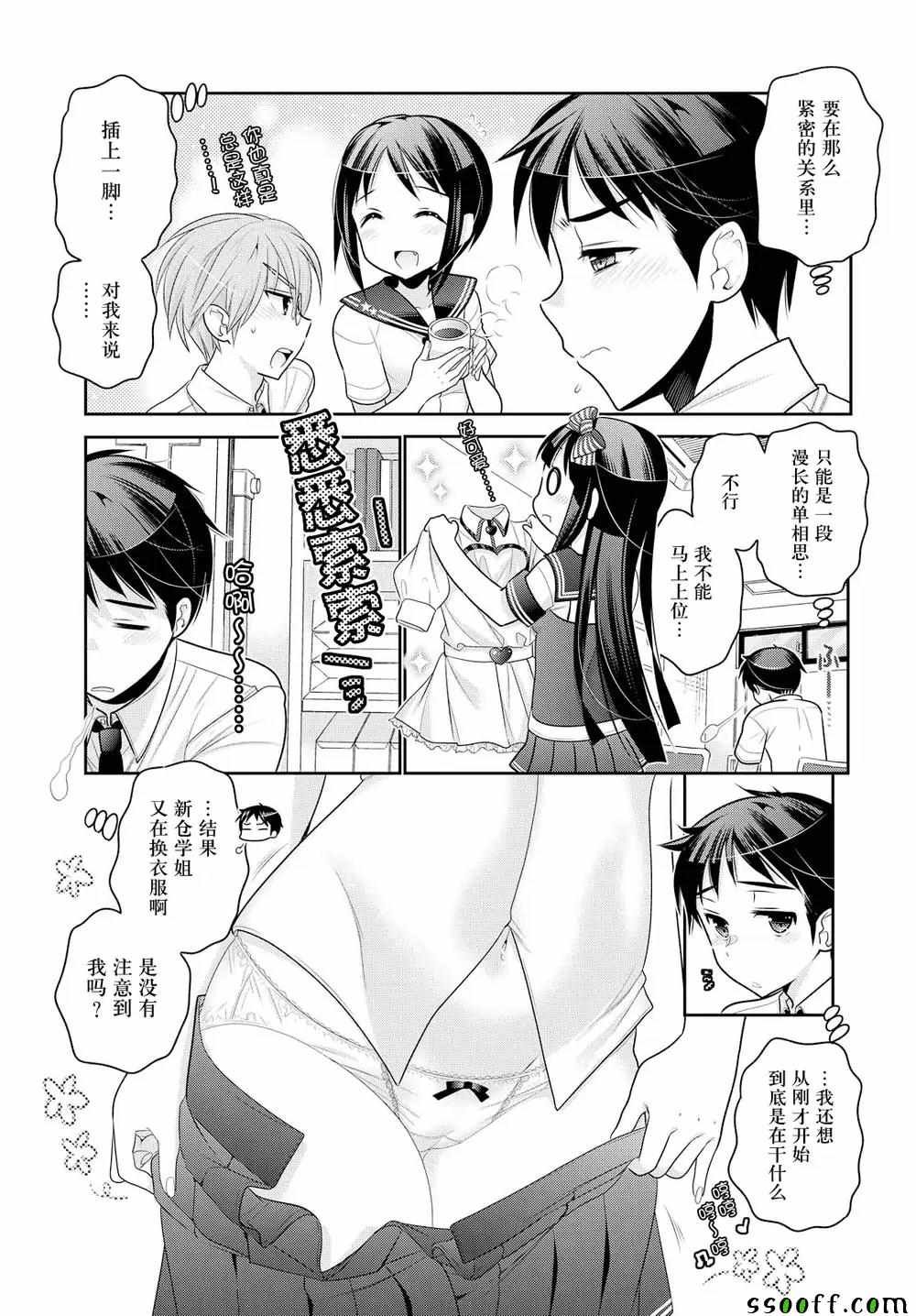 第62话