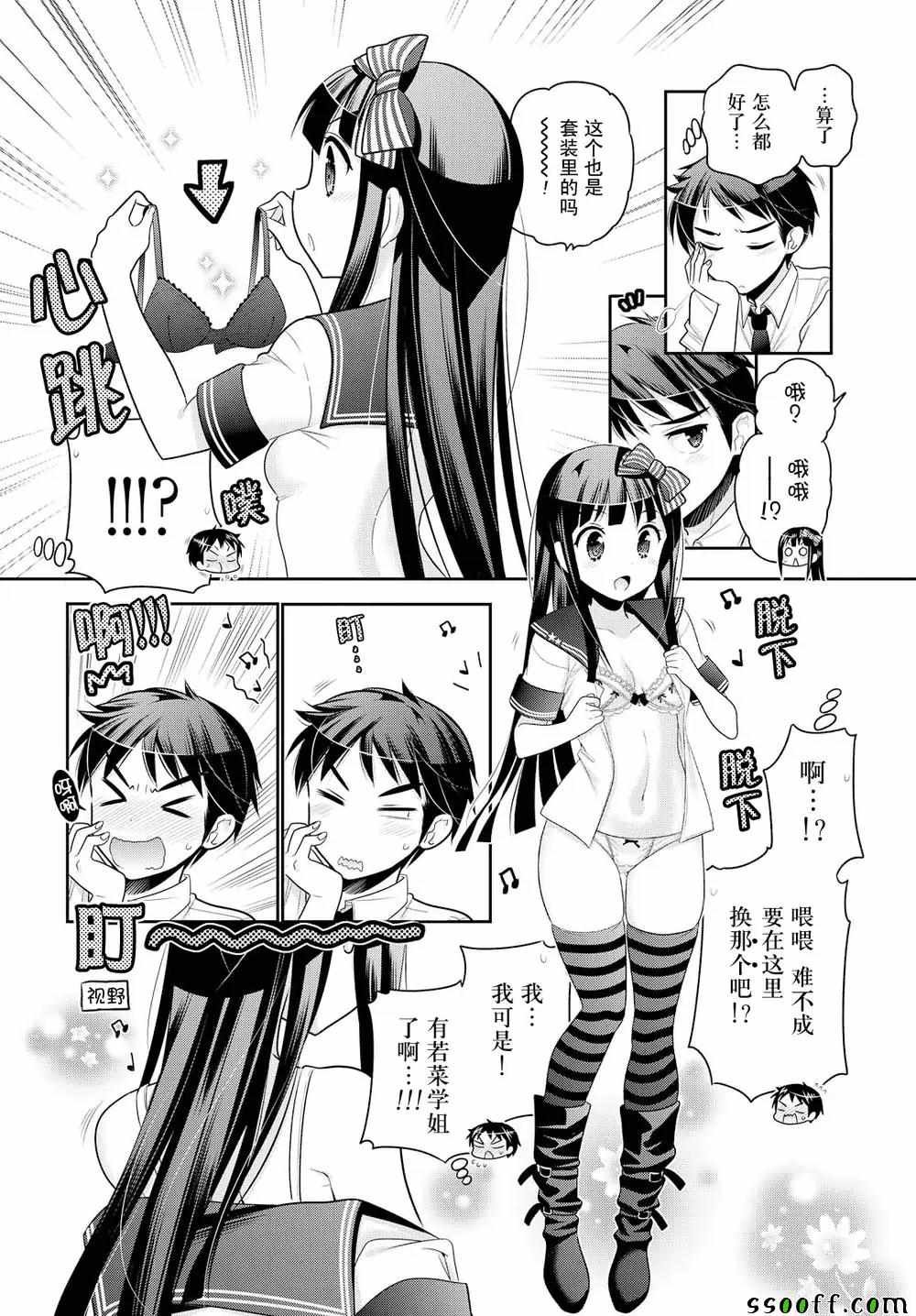 第62话