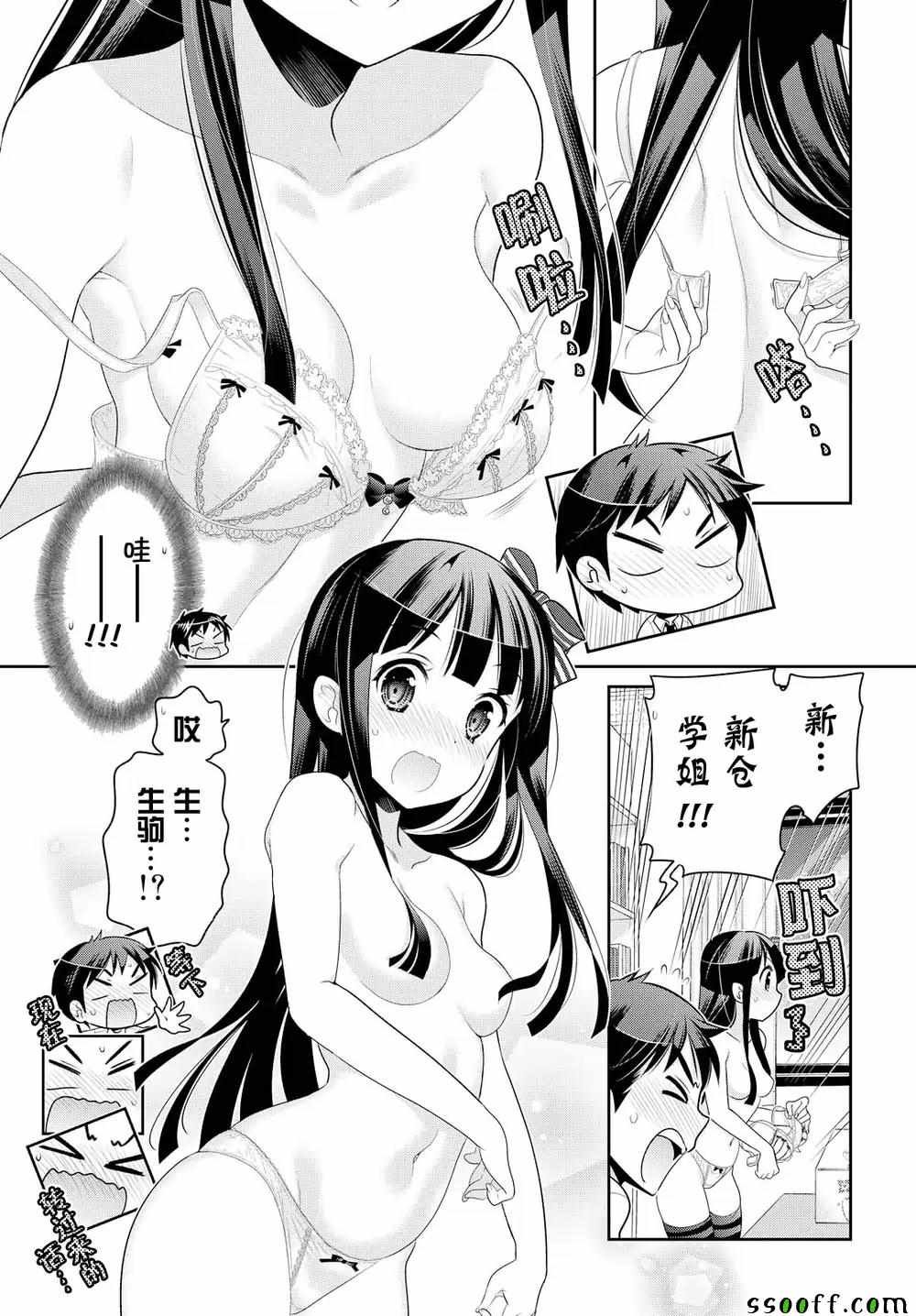 第62话