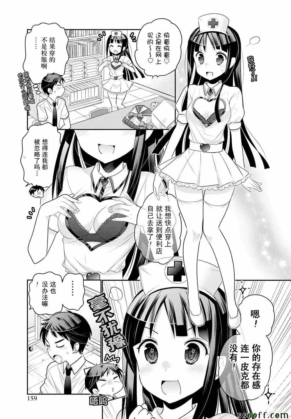 第62话